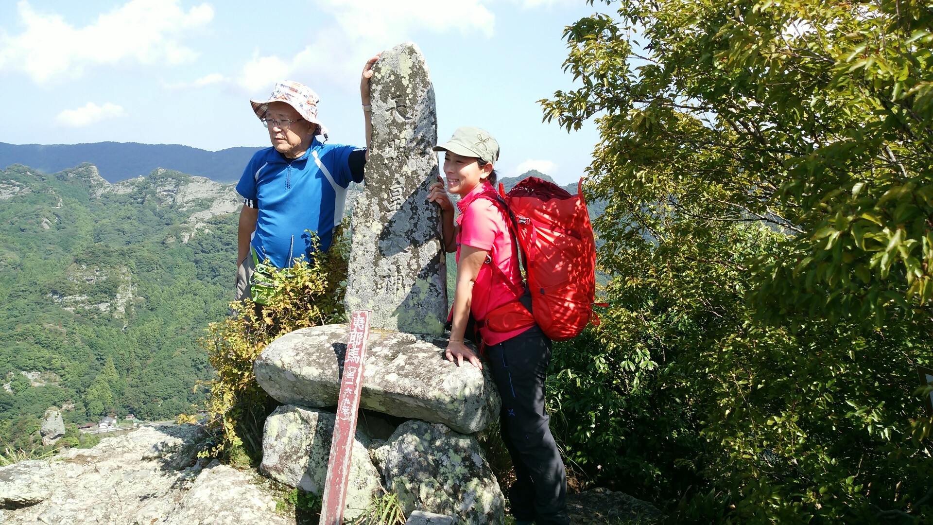 大分県の山 中山仙境へ メリ とミ コさんの六郷満山 国東半島 の活動日記 Yamap ヤマップ