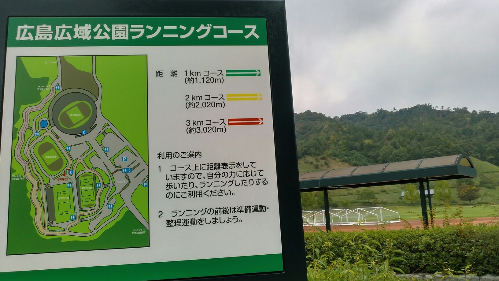 広域公園 リミッター外したいけど外れない Zukuさんの広島南アルプス 武田山 三滝山 鈴ヶ峰 の活動日記 Yamap ヤマップ
