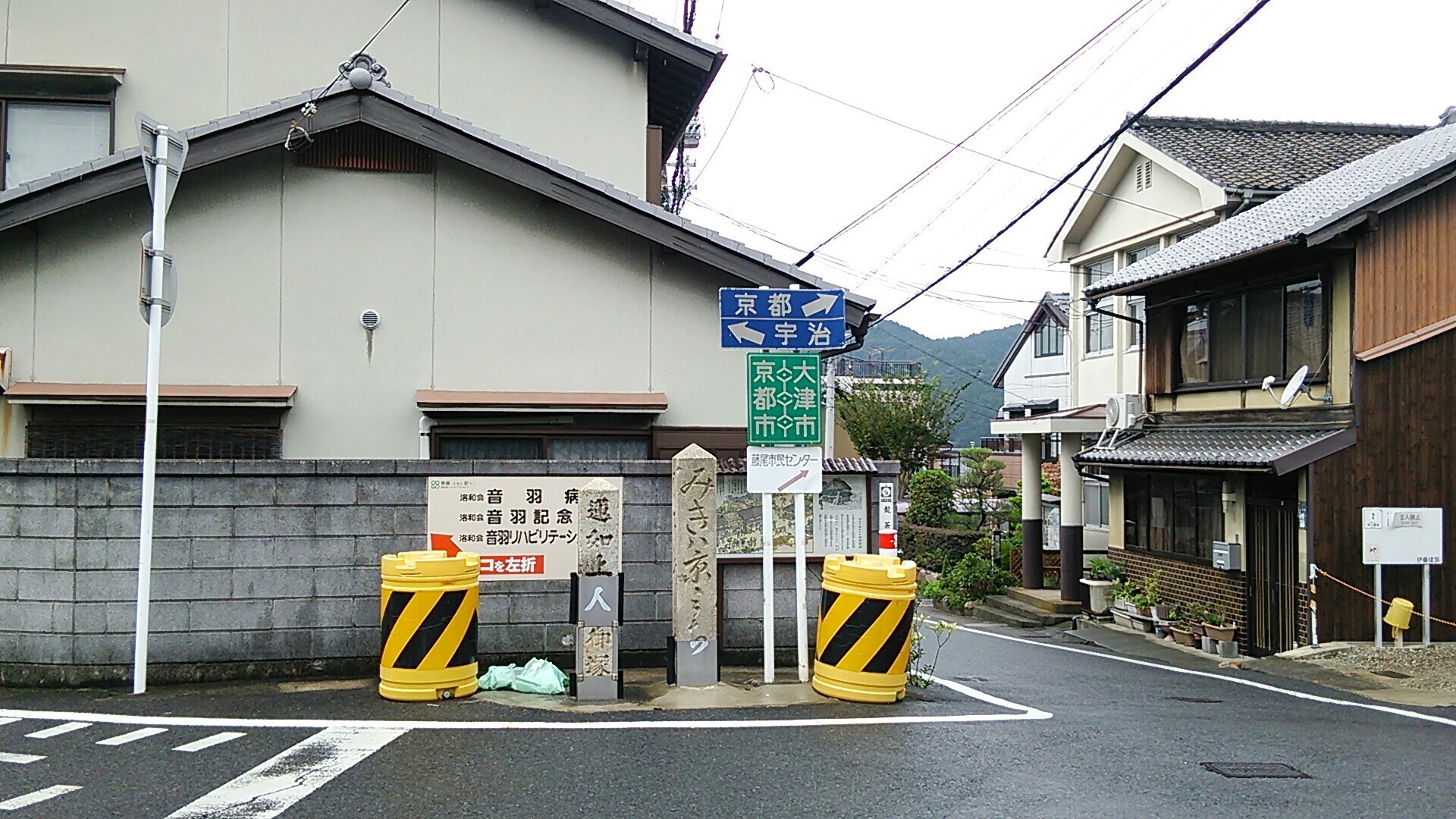 Sabar京都烏丸店に行ってきた あと音羽山も えむけんさんの音羽山 醍醐山の活動日記 Yamap ヤマップ