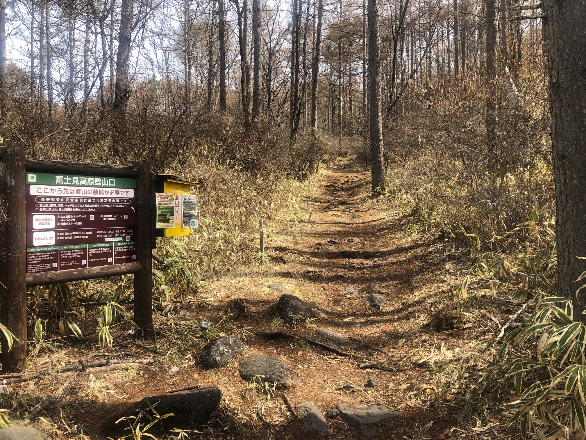 八ヶ岳（赤岳・硫黄岳・天狗岳） ごく普通の登山道