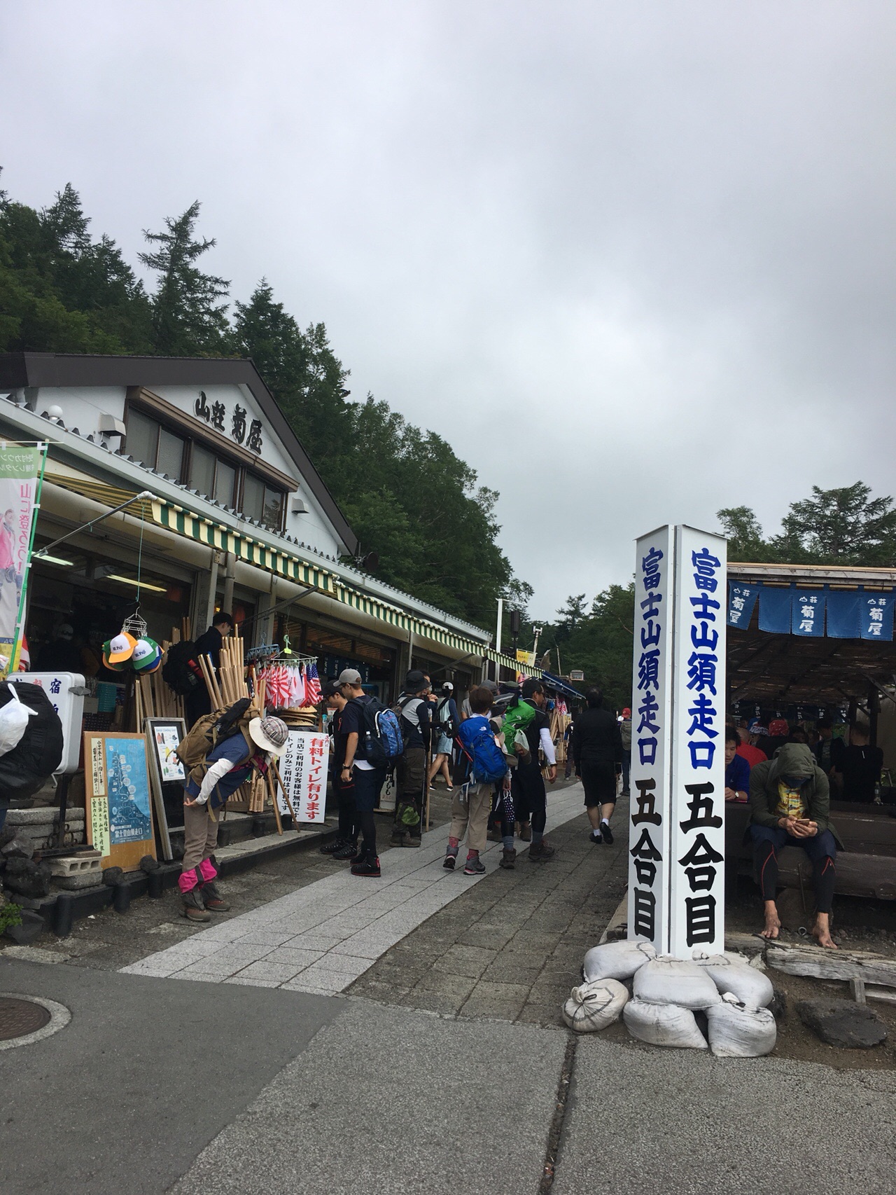 山の日 富士山とスパイダーマン Takaさんの富士山の活動日記 Yamap ヤマップ