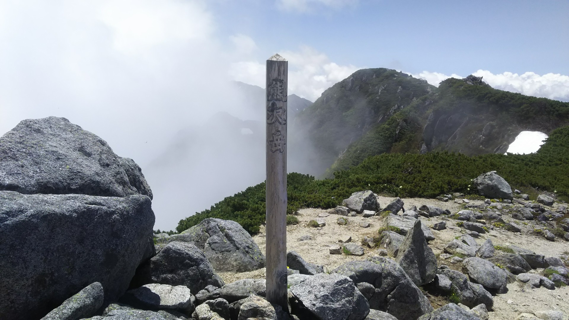 木曽駒 檜尾岳 空木岳 日帰り周回 の宿題を攻略せよ Hikarimonoさんの木曽駒ヶ岳 空木岳 越百山の活動データ Yamap ヤマップ