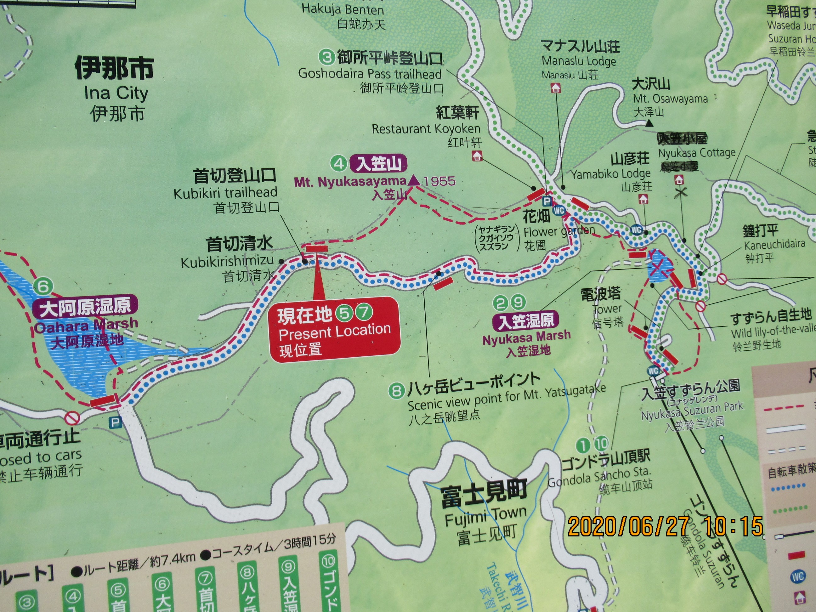 還暦登山隊 もう１つ県を跨いで入笠山へ ハマオヤジさんの入笠山の活動日記 Yamap ヤマップ