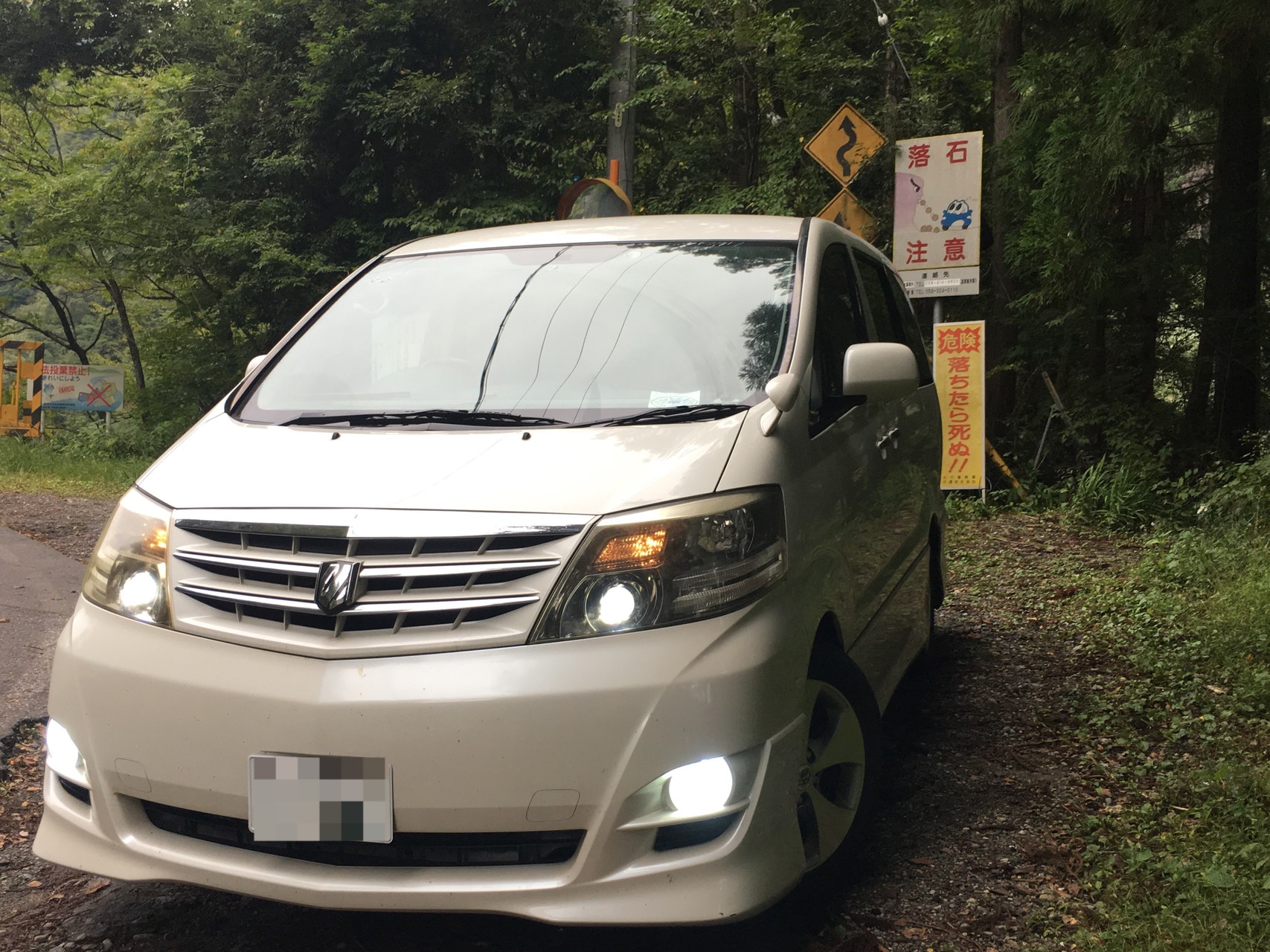 落ちたら死ぬ で有名な酷道157号 あっく さんの能郷白山の活動日記 Yamap ヤマップ
