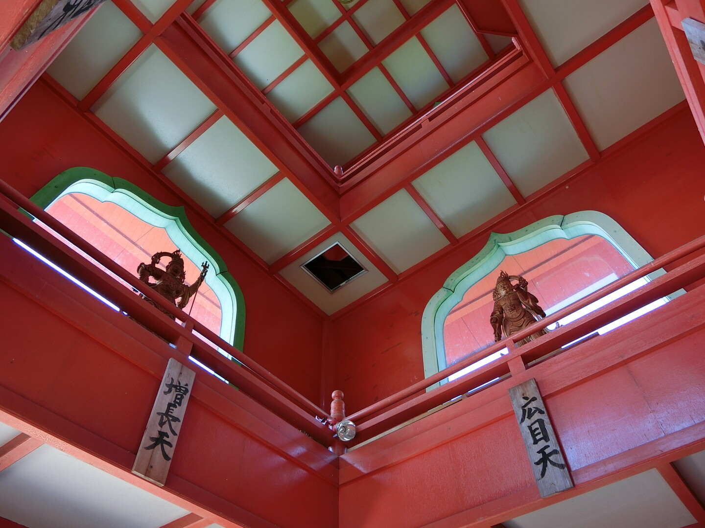 守護神 多聞天は 毘沙門天の別の呼び名 Crycry くらい 明る い クライマックスファイナル Zukuさんの広島南アルプス 武田山 三滝山 鈴ヶ峰 の活動日記 Yamap ヤマップ