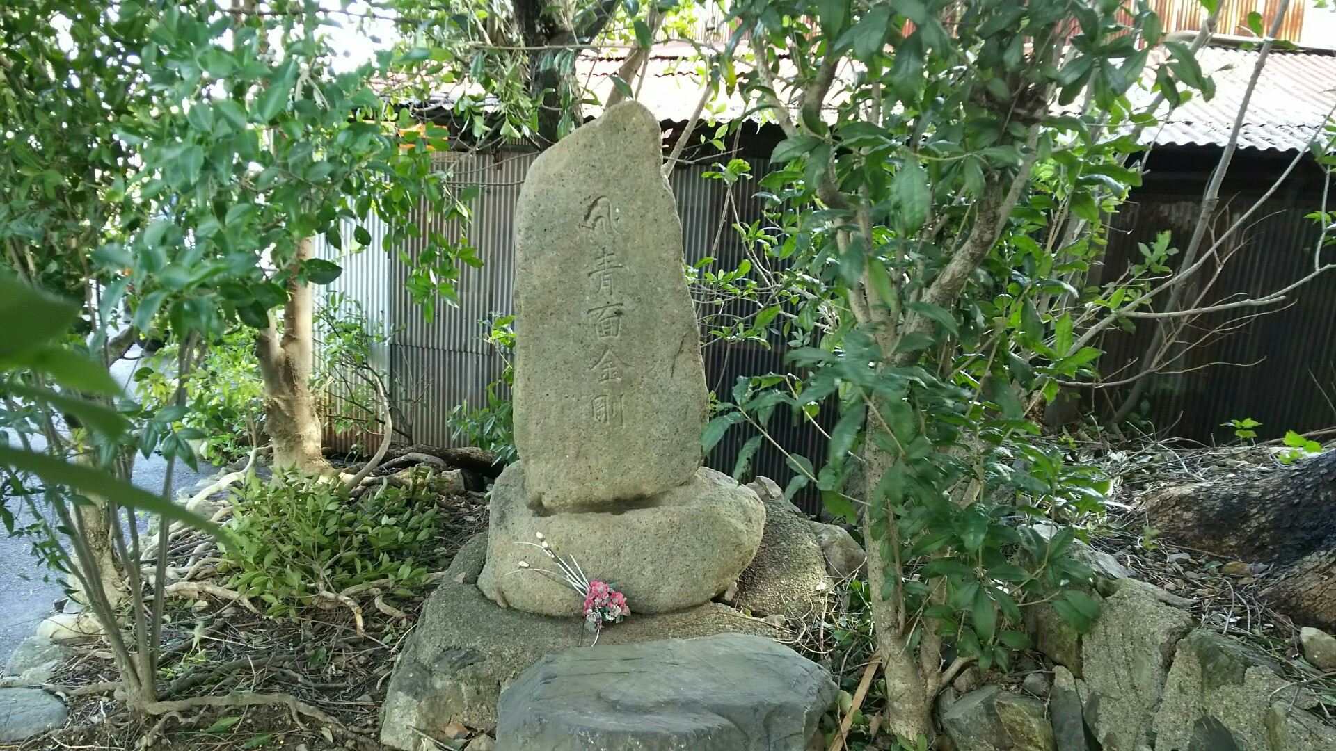 竜王山(茨木市)・阿武山 西宿の庚申塔 