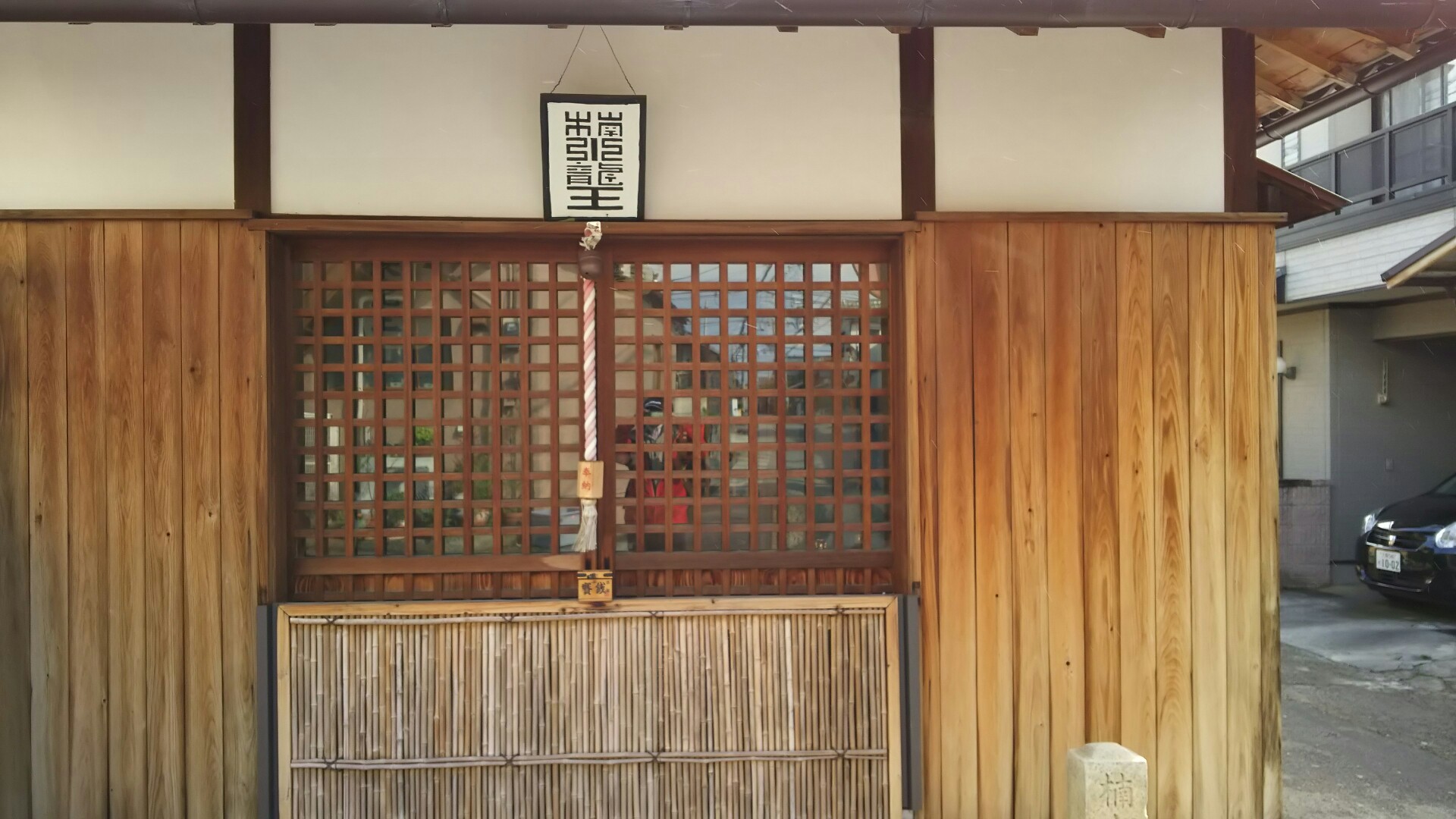 竜王山(茨木市)・阿武山 楠水竜王