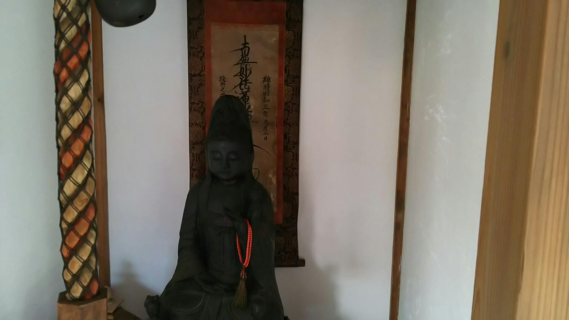 竜王山(茨木市)・阿武山 横には南無妙法蓮華経と仏像