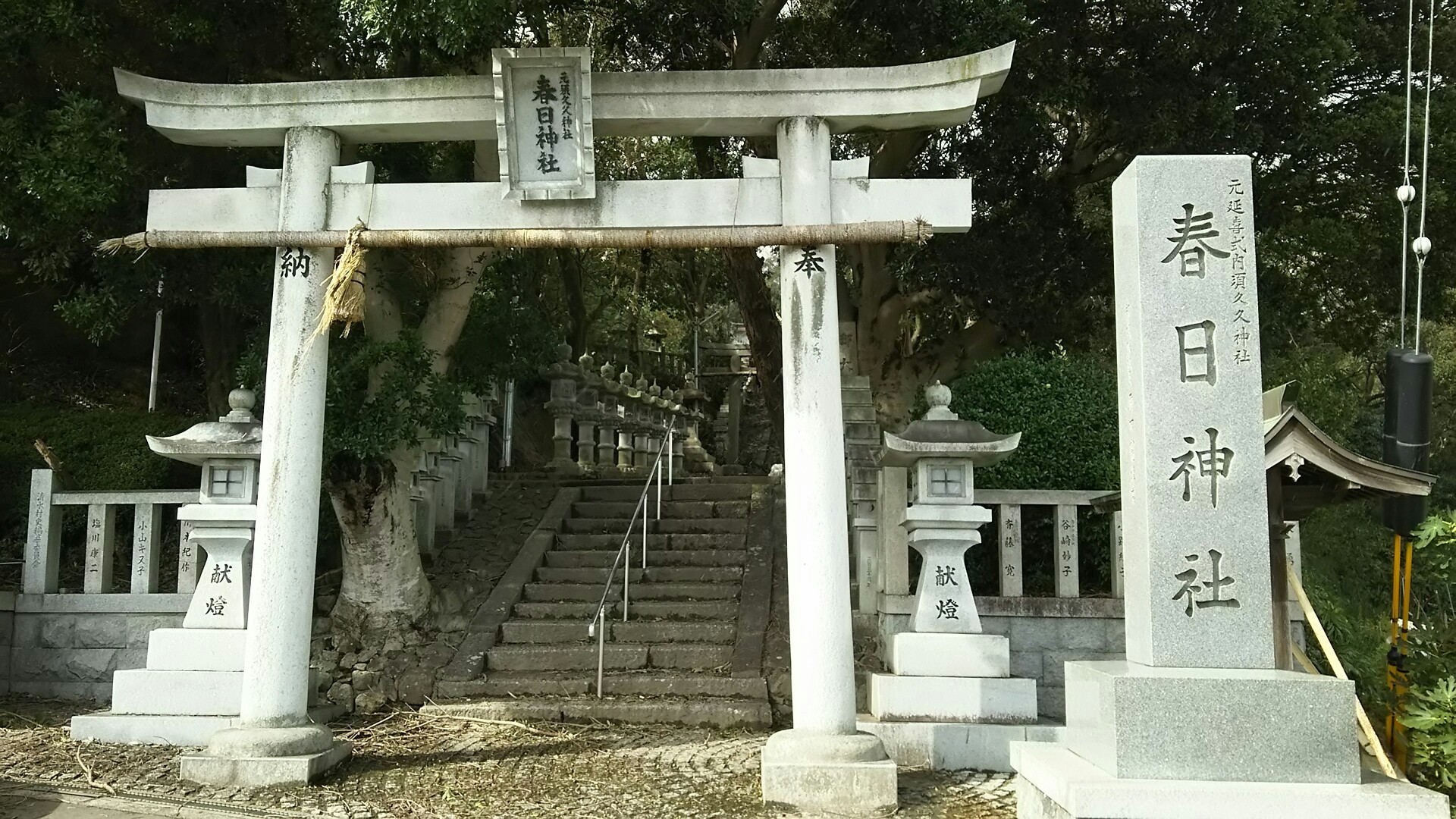 竜王山(茨木市)・阿武山 清水　春日神社　元須久久神社
天平12年（740年）中臣清麻呂（鎌足の甥の子）が当地に祖神を祀り
須久久神社（すくくじんじゃ）を二つ創建した。その内の一つである。