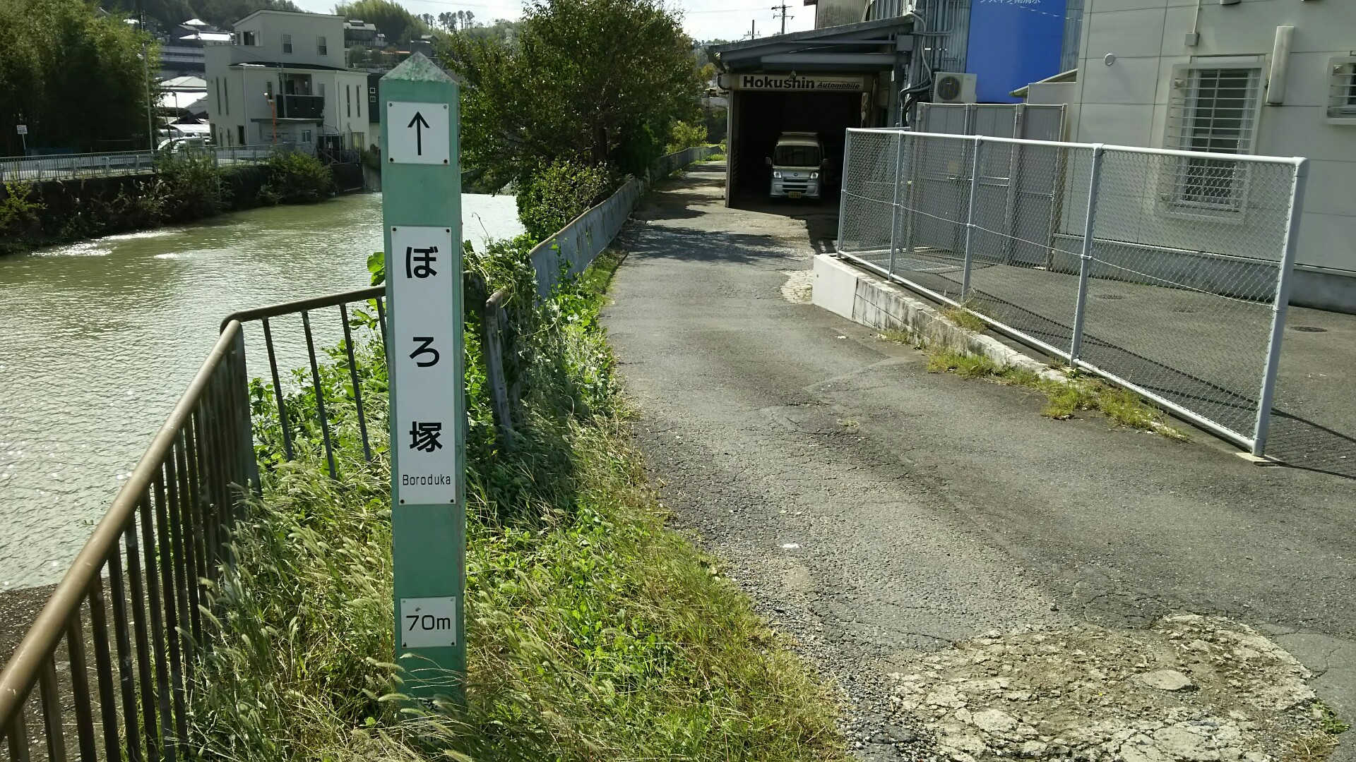 竜王山(茨木市)・阿武山 勝尾寺の上流へ行くと　”ぼろ塚”