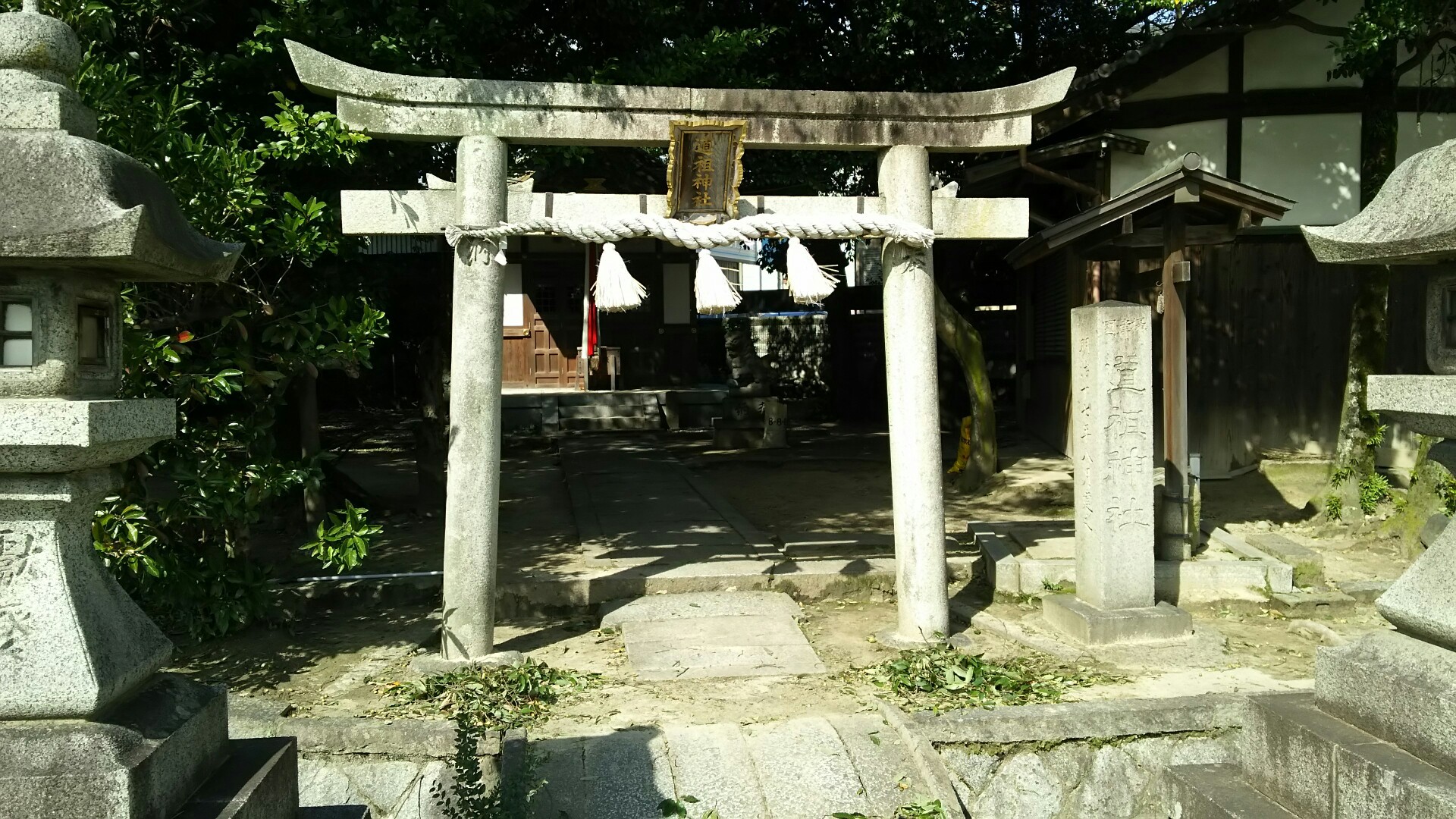 竜王山(茨木市)・阿武山 道祖神社