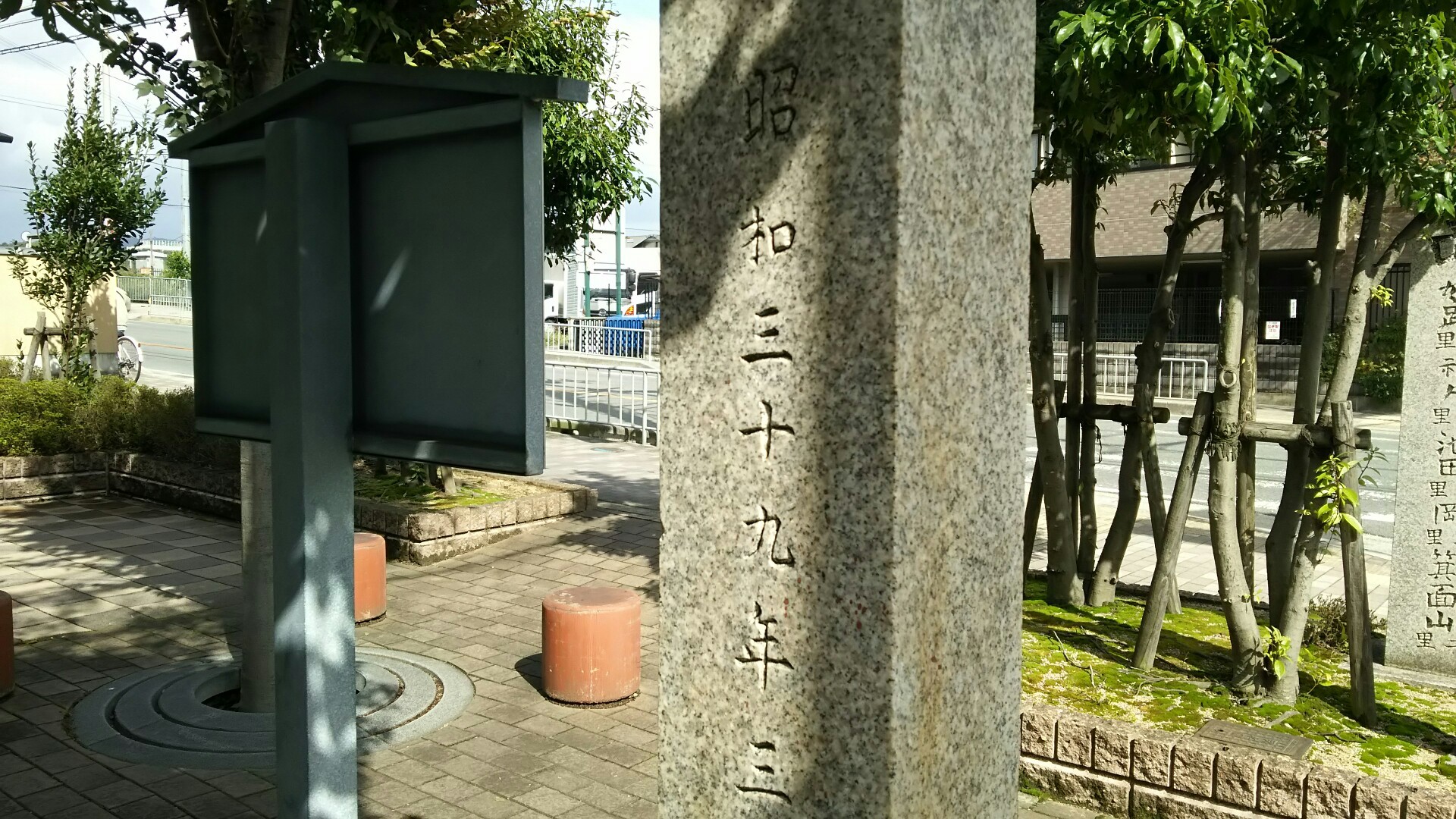 竜王山(茨木市)・阿武山 昭和３９年の設置