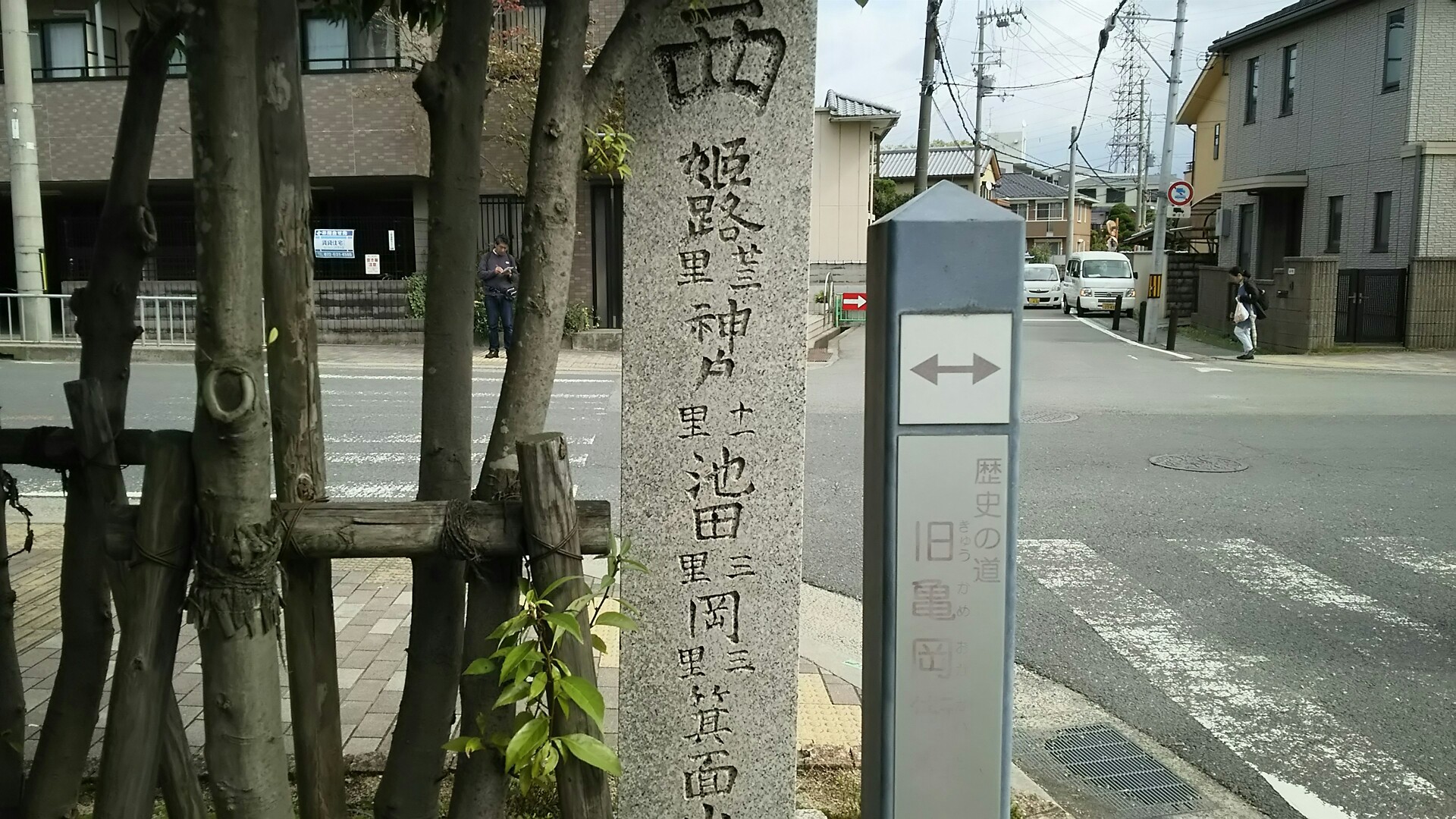 竜王山(茨木市)・阿武山 西　姫路、神戸、池田、岡（町）、箕面、