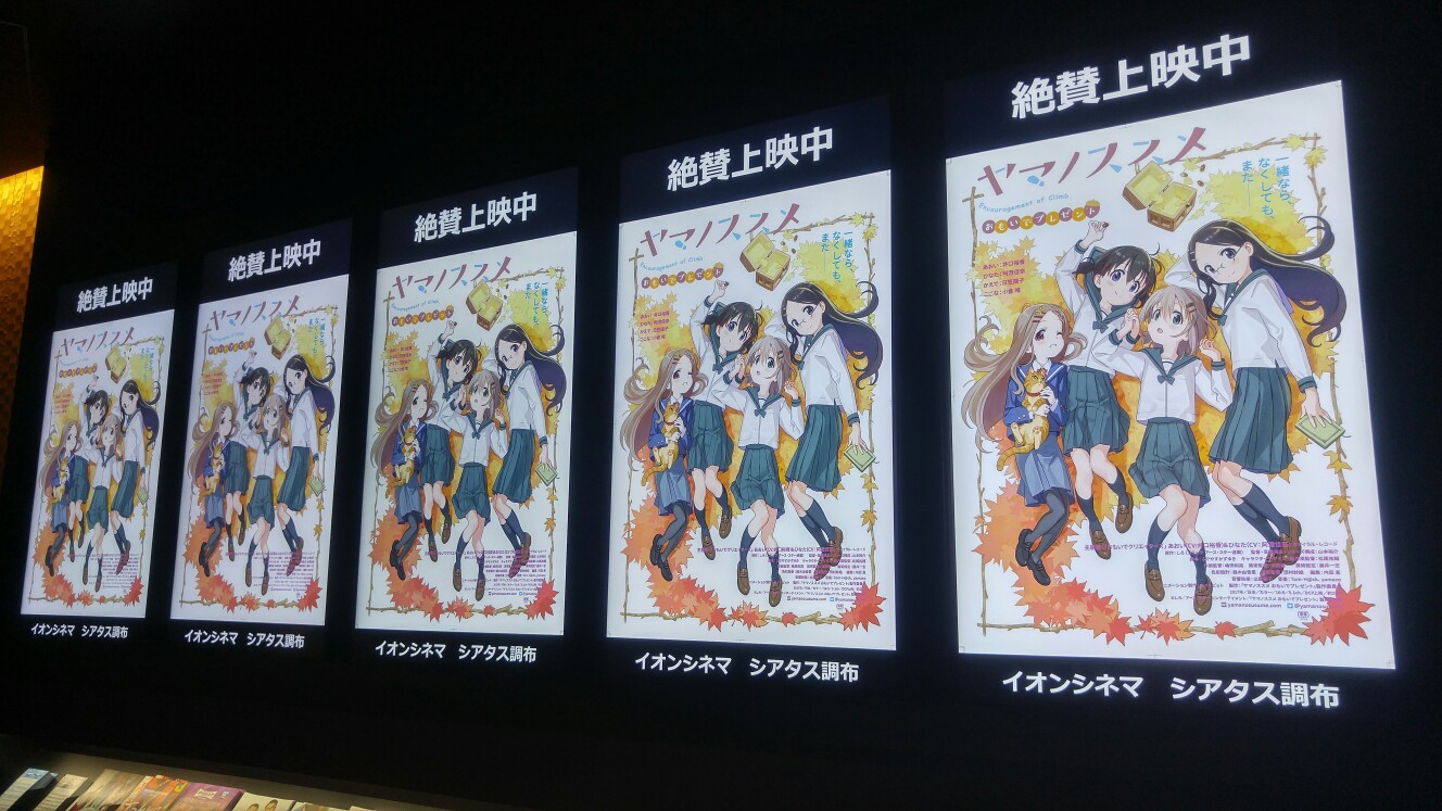 ﾔﾏﾉｽｽﾒ公開記念 雨の高尾山 ﾅｲﾄﾊｲｸでﾋｰﾊｰ ぽいっさんの高尾山 陣馬山 景信山の活動データ Yamap ヤマップ