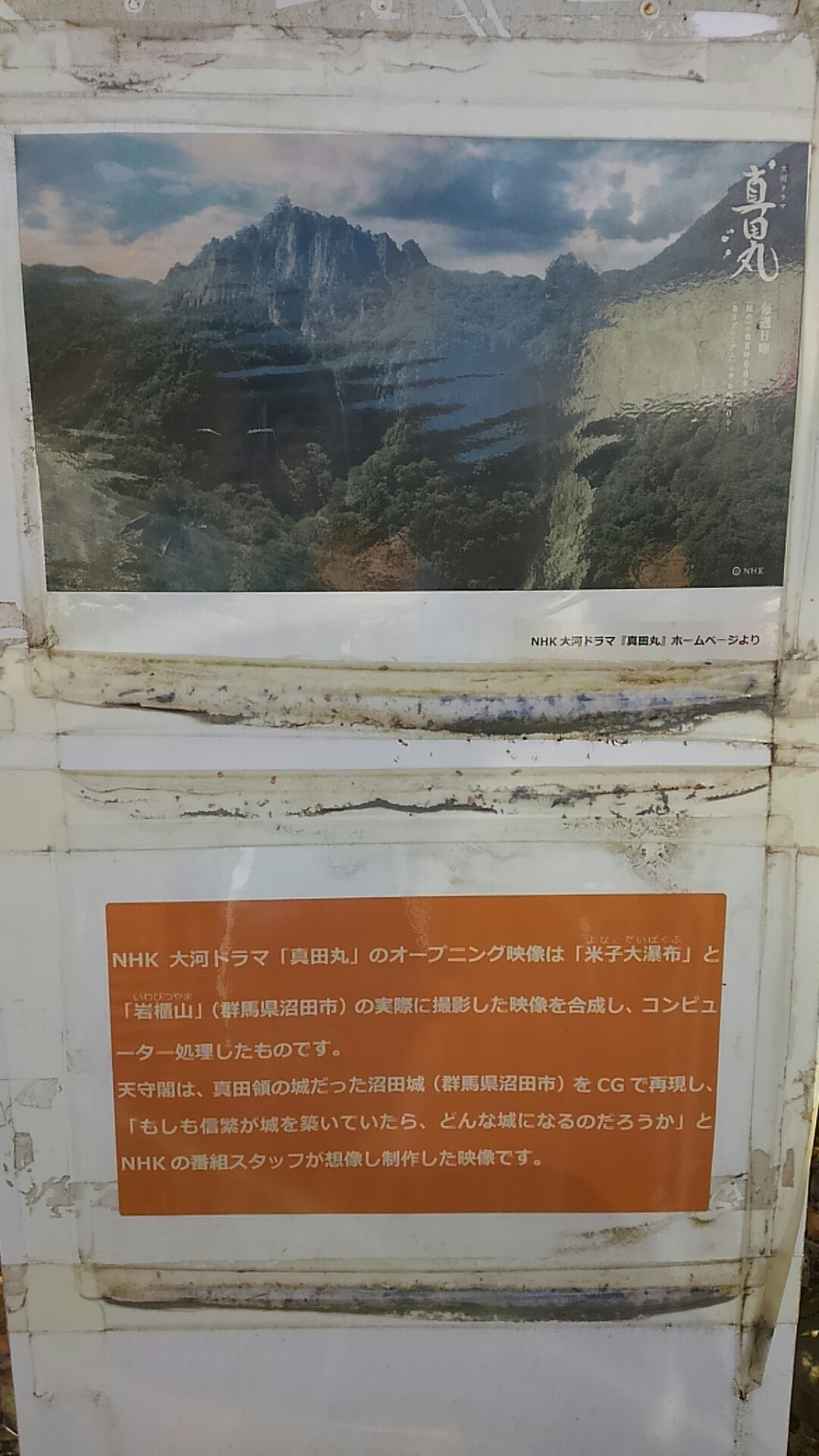 米子大瀑布プラプラ帰りに豊丘ダム やまのりさんの破風岳 土鍋山の活動日記 Yamap ヤマップ