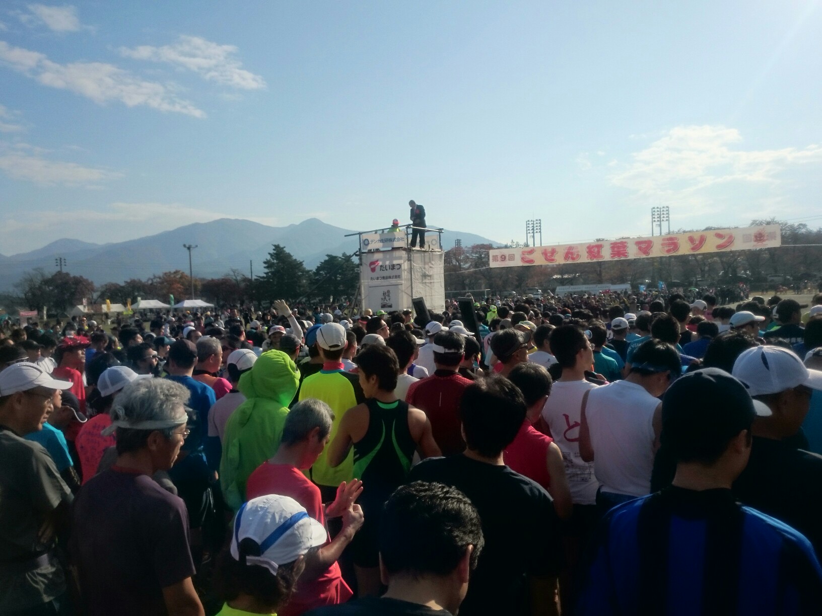 ごせん紅葉マラソン18 タレカツさんの新潟市の活動データ Yamap ヤマップ