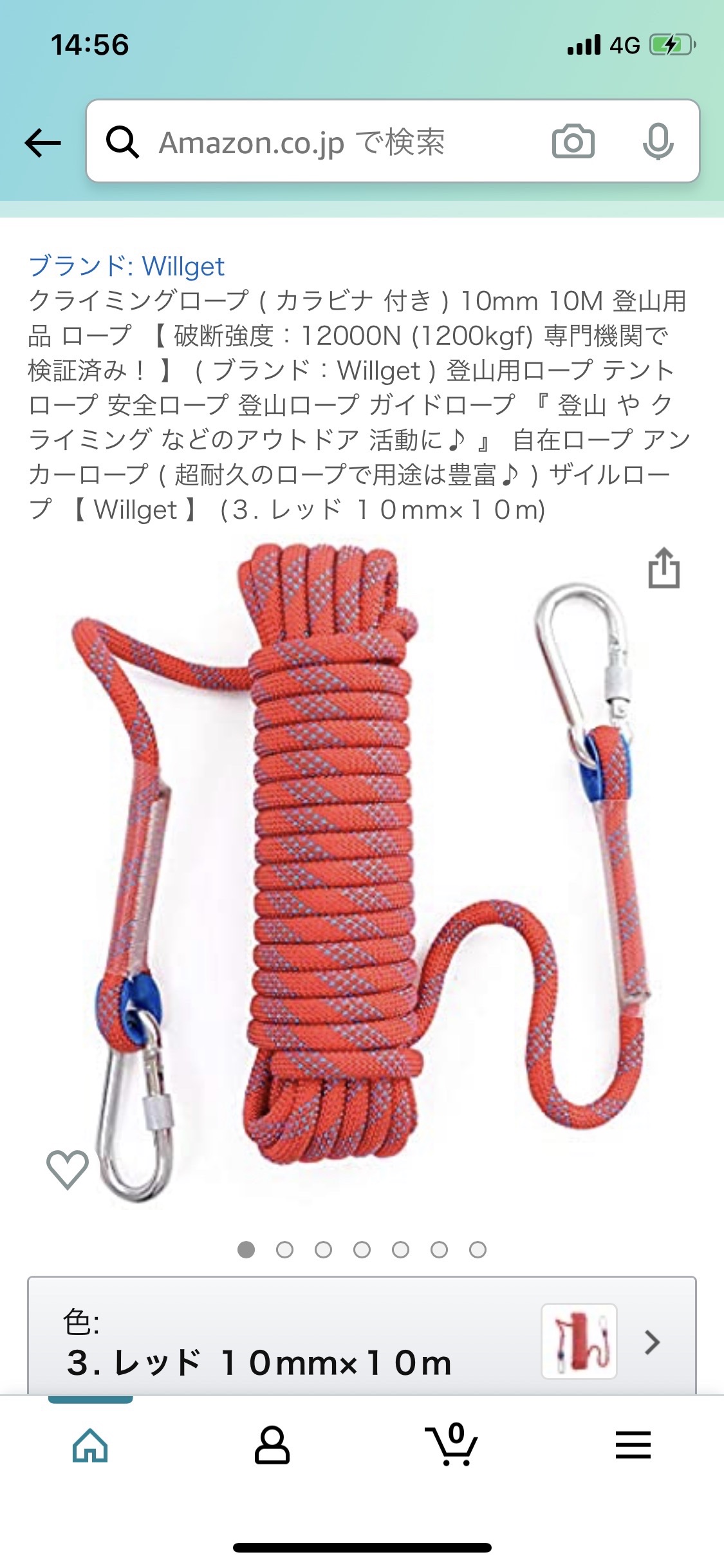 リードジム さとちゃんさんの 公式 福岡市 防災情報含む の活動データ Yamap ヤマップ