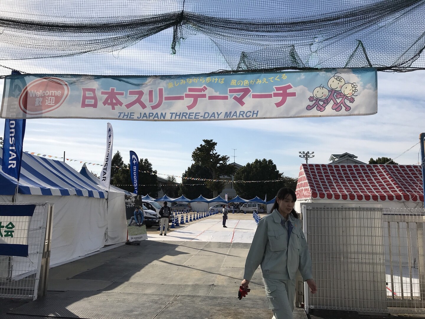 明日から始まる日本 東松山 国際スリーデーマーチのガイドウオーク ししさんの中山道 桶川宿 鴻巣宿 熊谷宿 の活動日記 Yamap ヤマップ