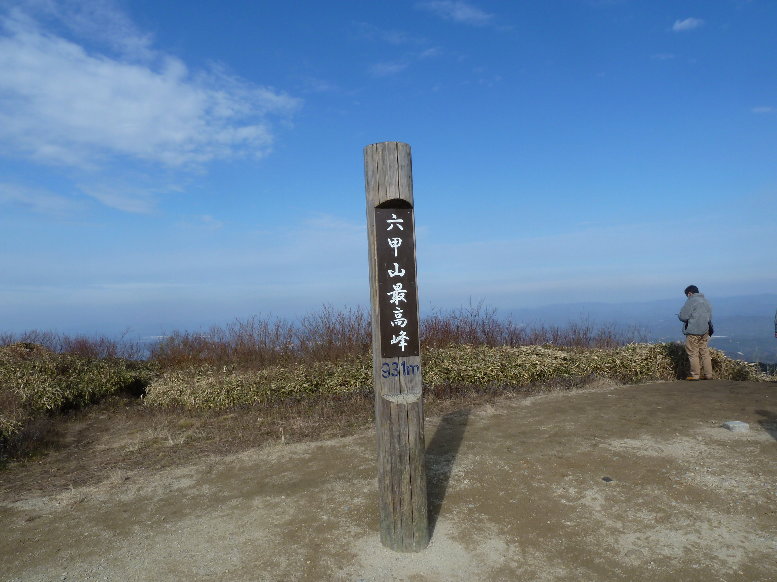 三ノ宮駅から摩耶山 摩耶別山 六甲山 岡本駅 Hirokit さんの六甲山 長峰山 摩耶山の活動データ Yamap ヤマップ