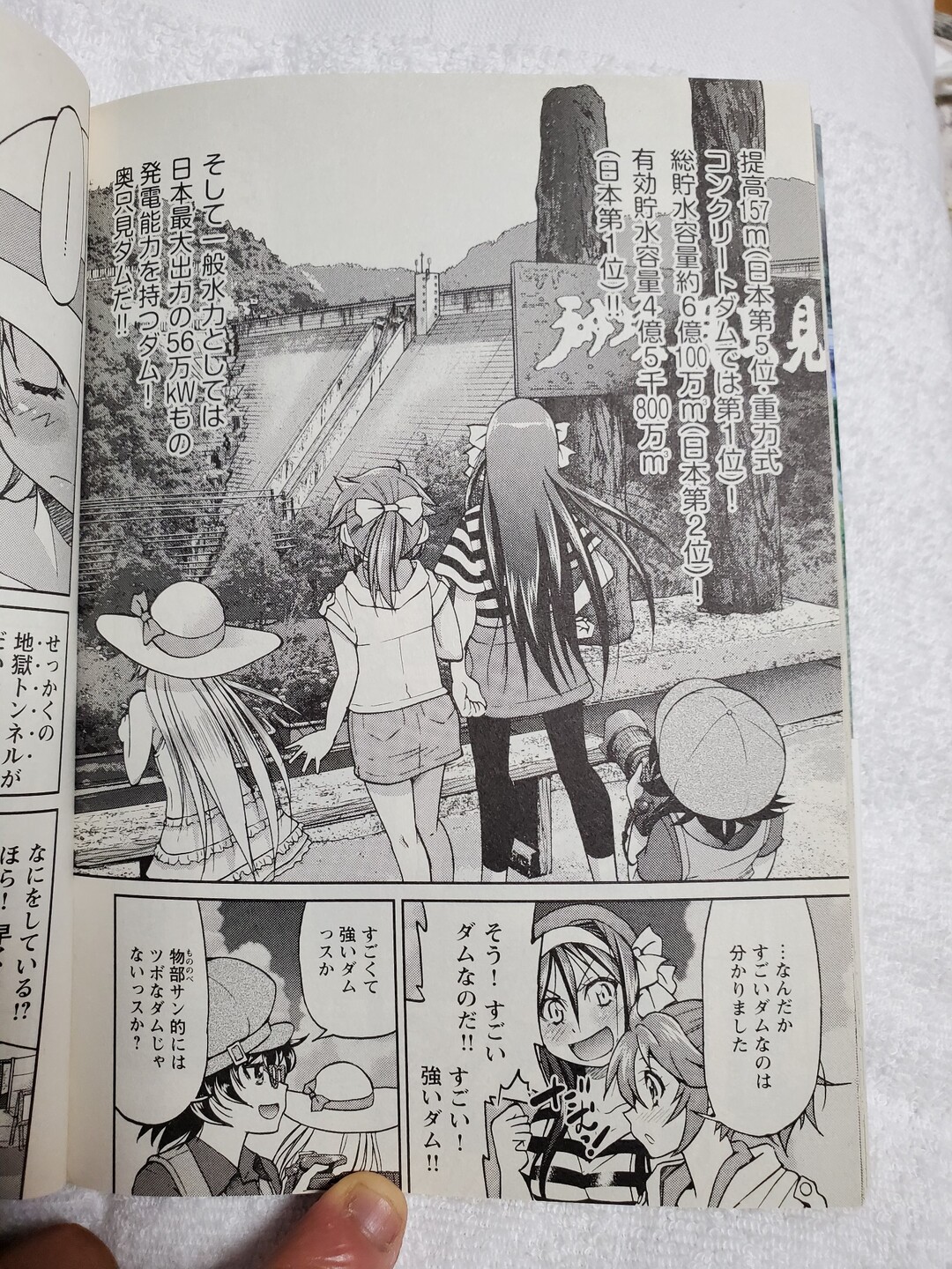 元 日本一でっかいダムの話 あどさんの越後駒ヶ岳 八海山 荒沢岳の活動日記 Yamap ヤマップ