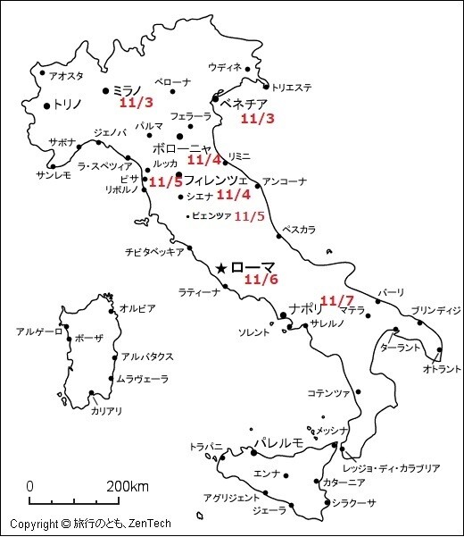 感動のイタリア旅行 11 ２ 11 9 ｎo １ 4 ベネチア ミラノ ｖ誘笑むさんの登山の活動日記 Yamap ヤマップ