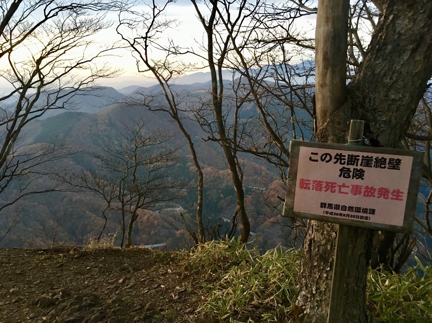 群馬のエアーズロック 荒船山 物語山 大屋山の写真31枚目 クレヨンしんちゃんの作者 終焉の地とか Yamap ヤマップ