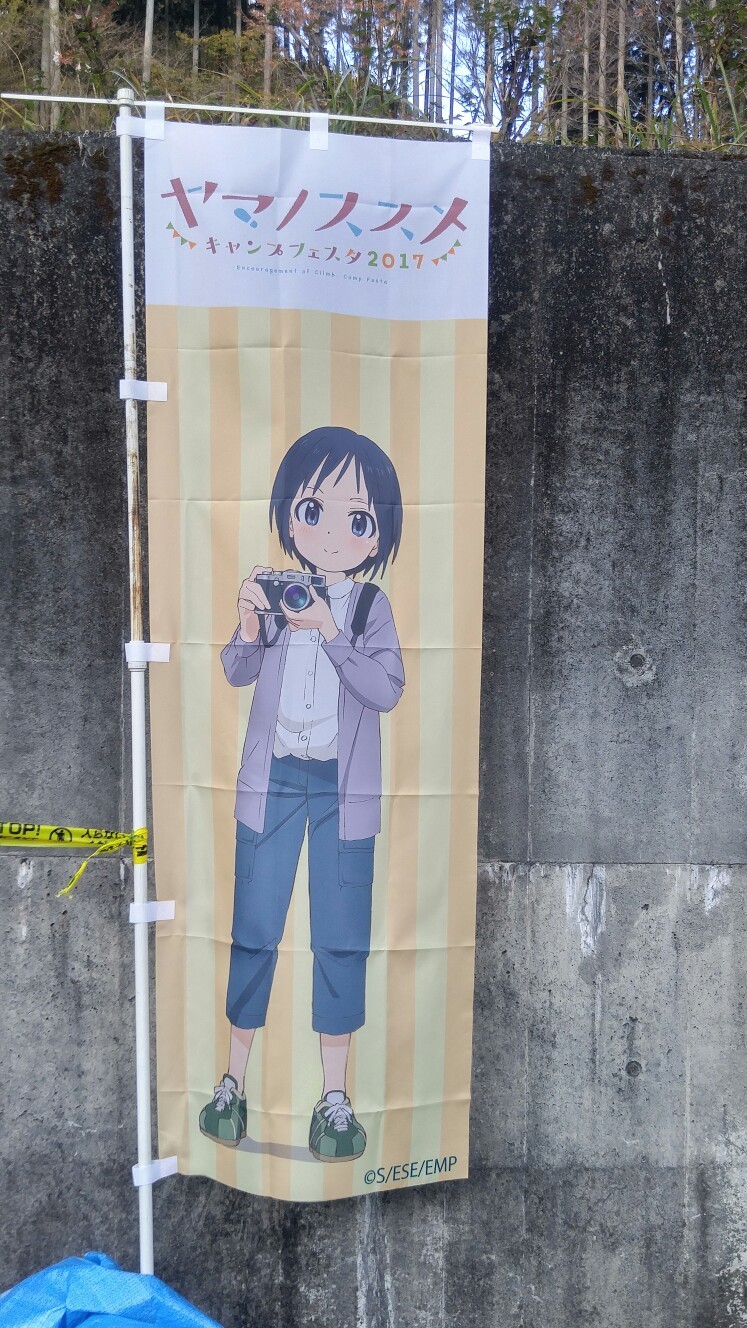 伊豆ヶ岳鎖場からﾔﾏﾉｽｽﾒｲﾍﾞﾝﾄに参加っぽいっ ぽいっさんの武甲山 伊豆ヶ岳 小持山の活動日記 Yamap ヤマップ