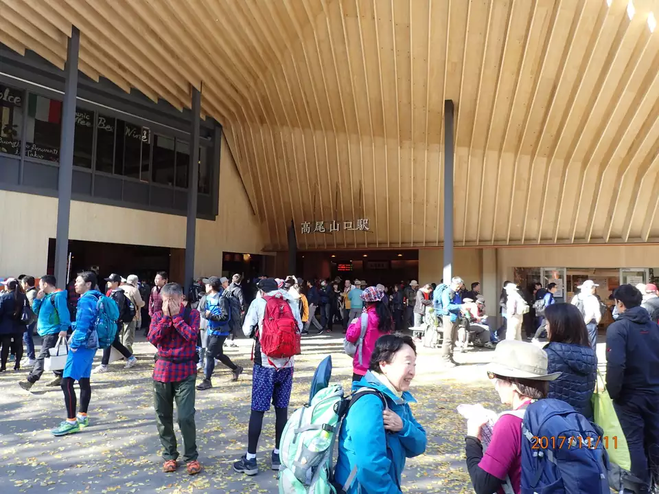 高尾山 山ランデブー 嫁が この時季に高尾山へ行きたい と言って駄々をこねるので連れて行きました まだないさんの高尾山 陣馬山 景信山の活動日記 yamap ヤマップ