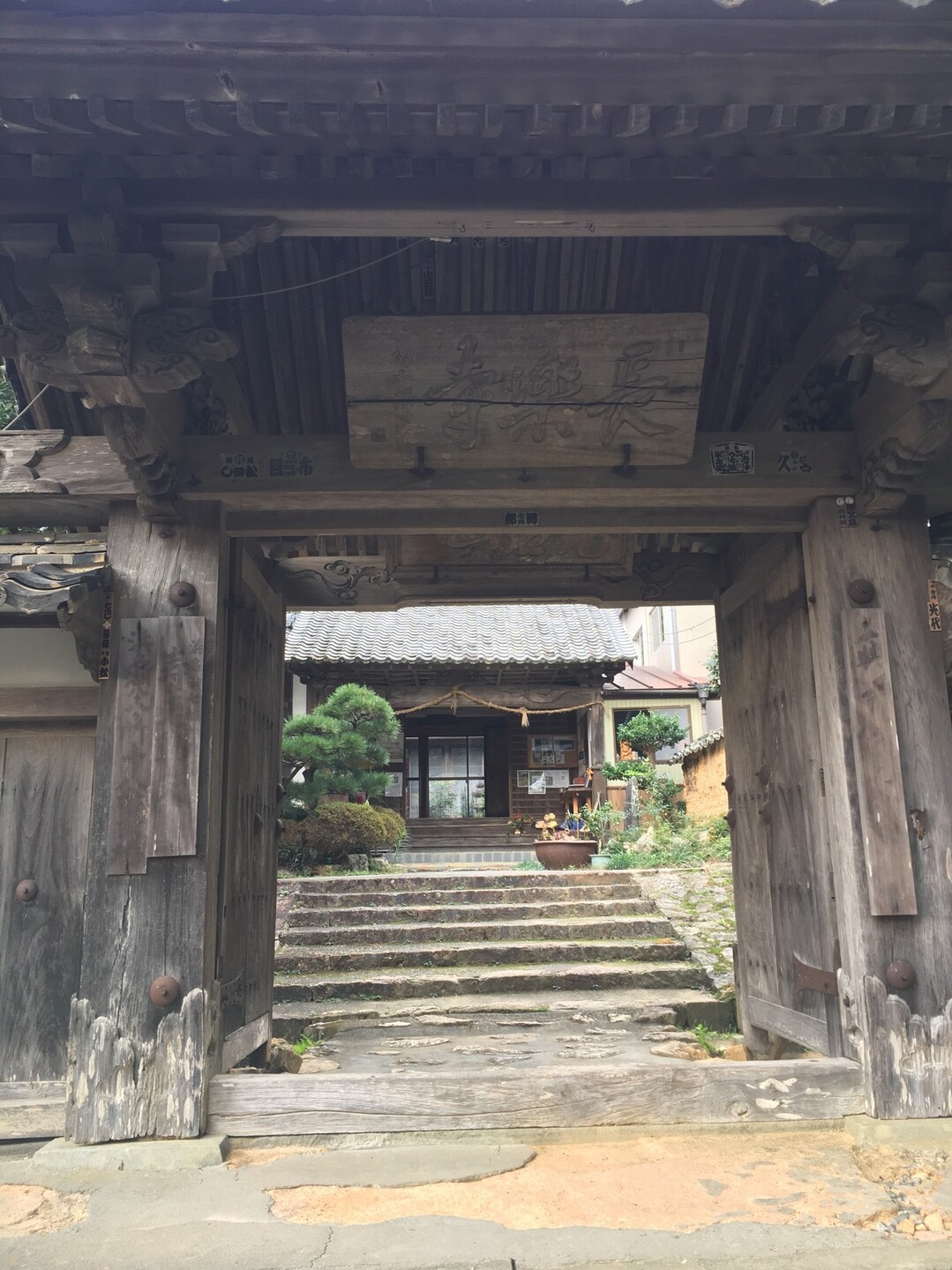 H29年11月12日遠州三名園長楽寺 けんちゃんよっちゃんさんの浜松市 中区 東区 南区 西区 の活動日記 Yamap ヤマップ