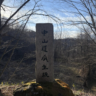 中山道（小田井宿・塩名田宿・八幡宿・望月宿・芦田宿） 瓜生坂　うりゅうざか