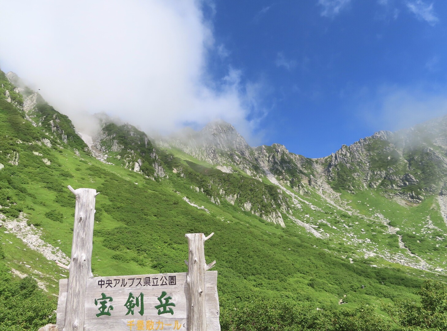 ツェルト泊デビュー 雷雨に遭遇 しんさんの木曽駒ヶ岳 空木岳 越百山の活動データ Yamap ヤマップ