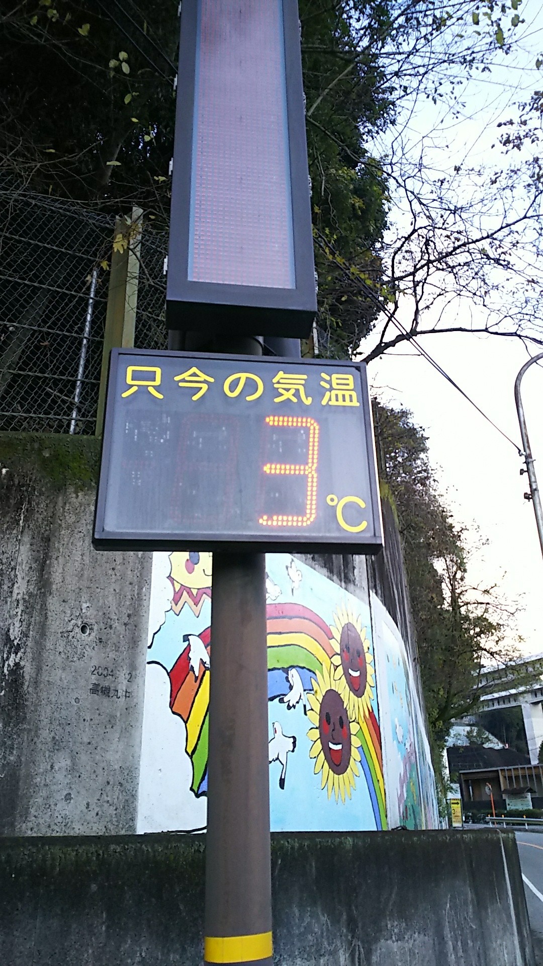 ポンポン山から長岡天満宮まで 北摂のお山でブートキャンプ ギムリさんのポンポン山 京都府 釈迦岳 小塩山の活動日記 Yamap ヤマップ