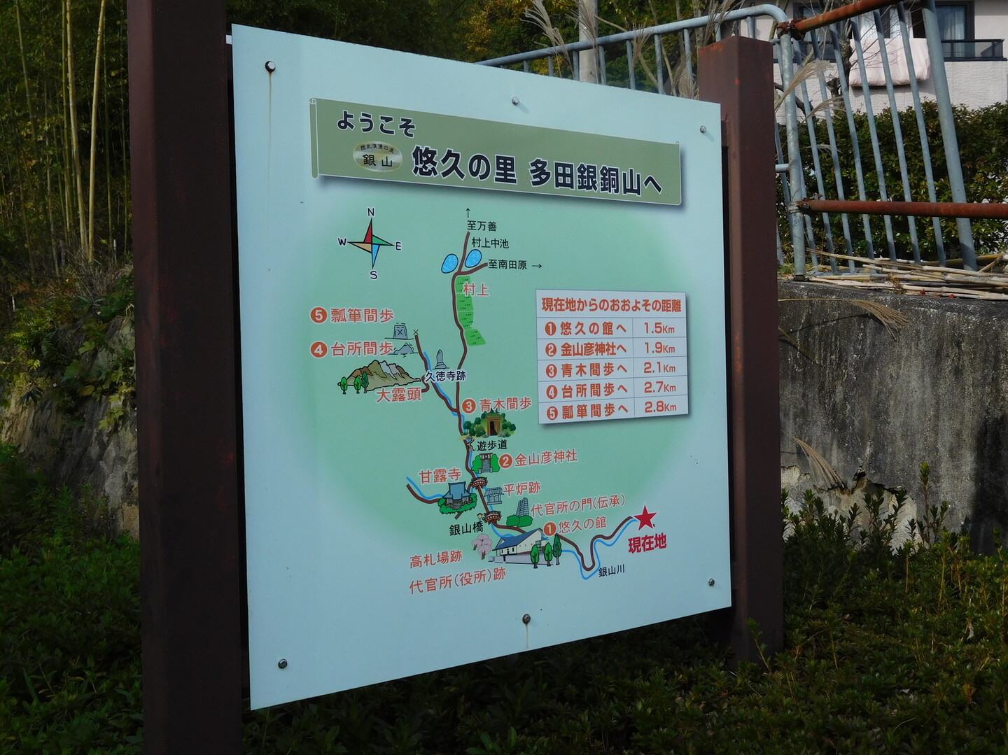 秀吉の黄金伝説 多田銀銅山を歩く いちさんの北摂里山トレイル 伊丹市 宝塚市 川西市 猪名川町エリア の活動日記 Yamap ヤマップ