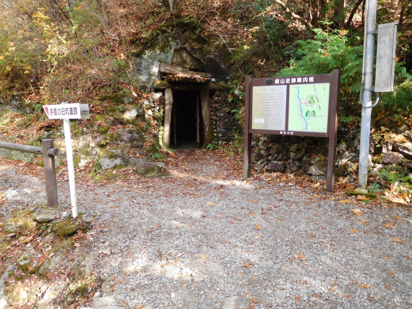 秀吉の黄金伝説 多田銀銅山を歩く いちさんの北摂里山トレイル 伊丹市 宝塚市 川西市 猪名川町エリア の活動日記 Yamap ヤマップ
