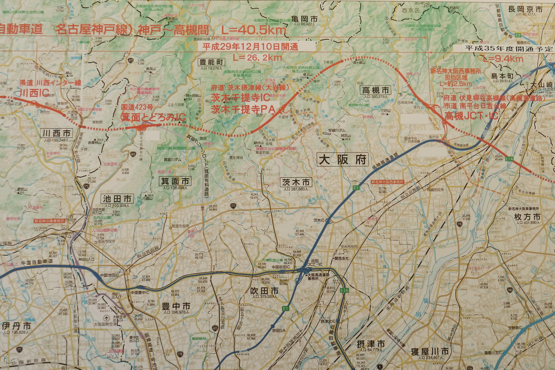 新名神 いばきたハイウェイウォークと大門寺で紅葉狩り 山のオッサンさんの竜王山 阿武山の活動日記 Yamap ヤマップ