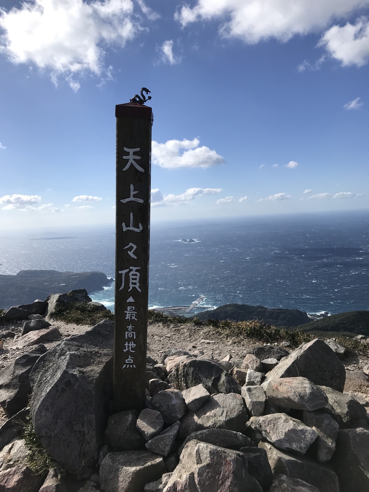祝 100座達成 関東百名山 天上山 Serow 250さんの神津島の活動データ Yamap ヤマップ