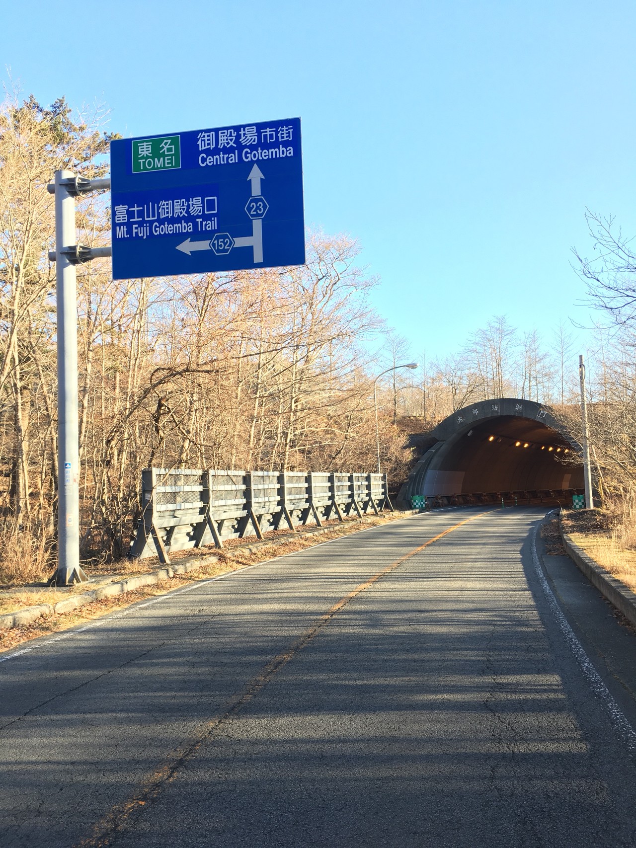 太郎坊洞門から宝永山 Yo4さんの富士山の活動日記 Yamap ヤマップ