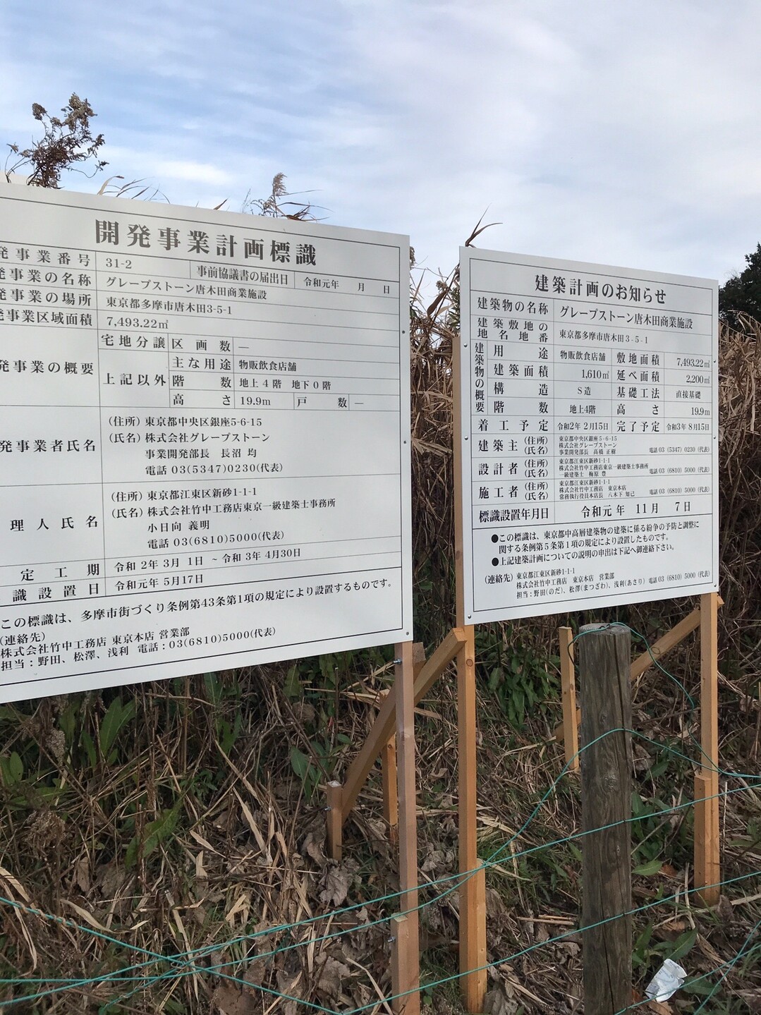 多摩 よこやまの道ウォーキング 19 12 24 おーちゃんさんの多摩 よこやまの道の活動日記 Yamap ヤマップ