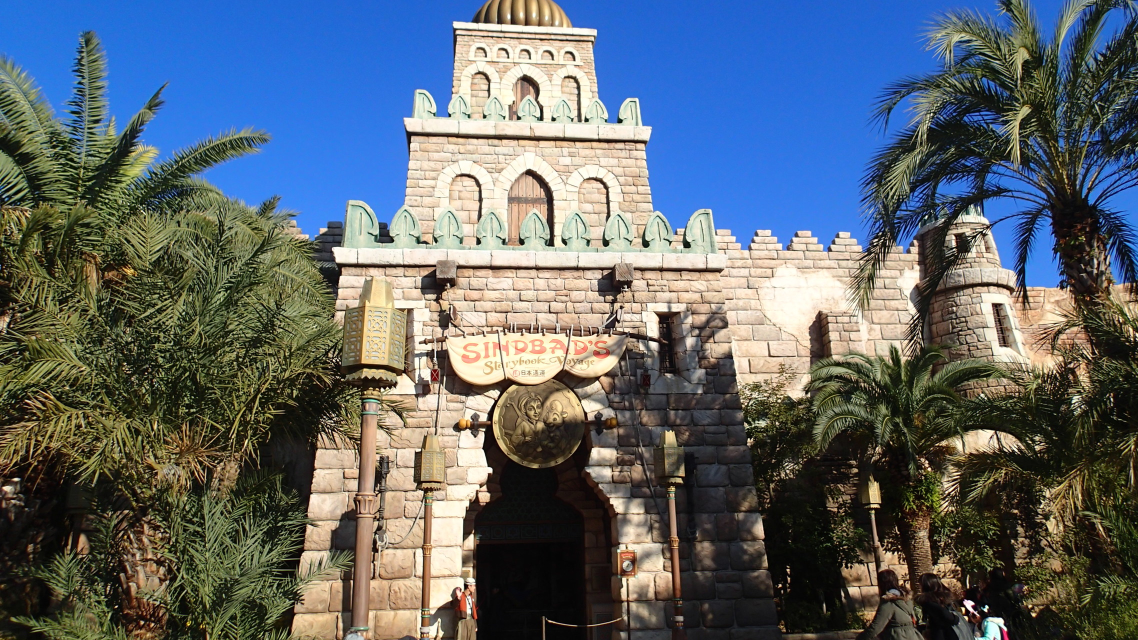 試練のディズニーシー てらてらさんの東京都23区 東エリアの活動日記 Yamap ヤマップ