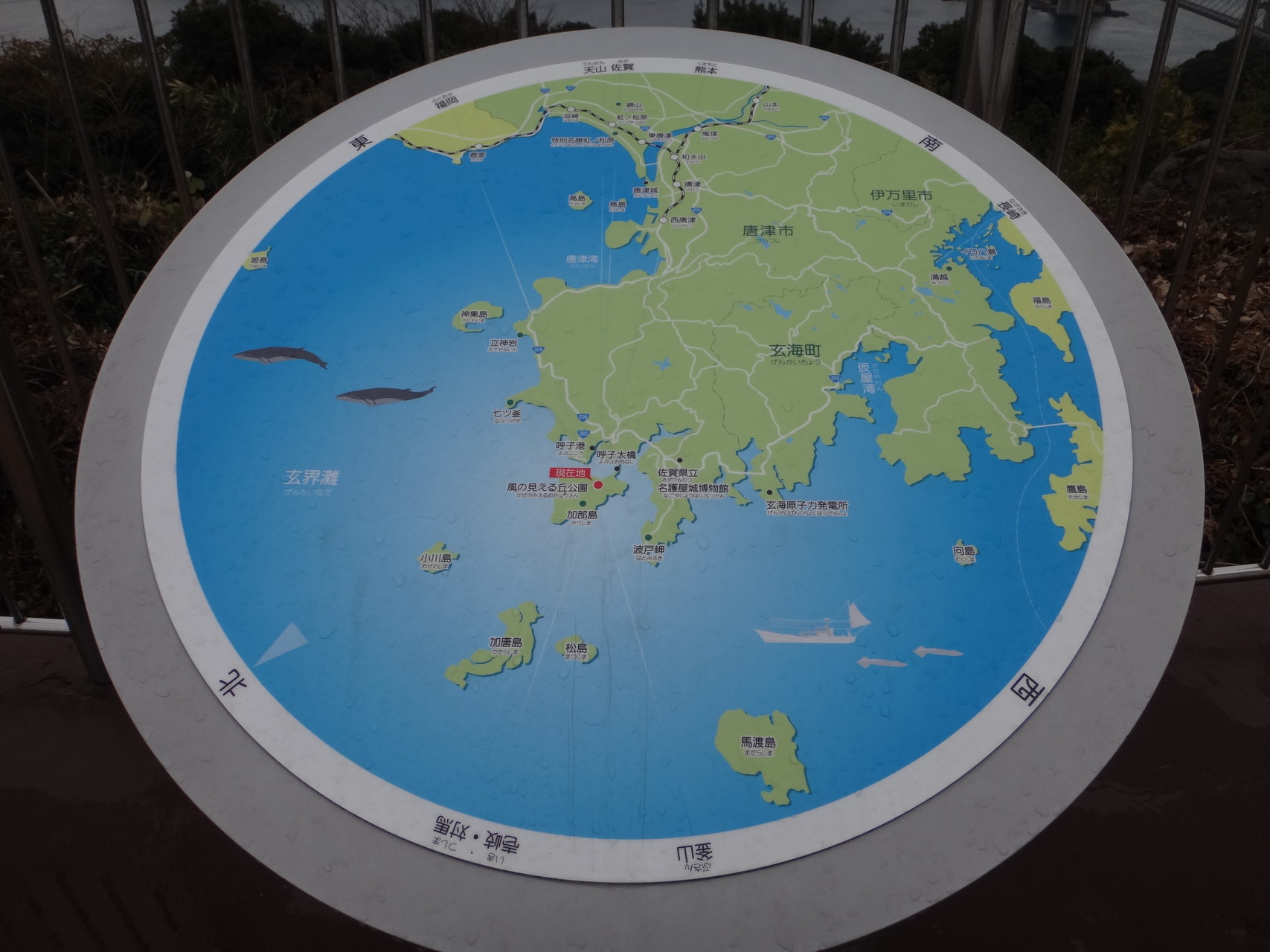 今年の定例会忘年会 えらかしさんの唐津市 鎮西町 呼子町エリアの活動日記 Yamap ヤマップ