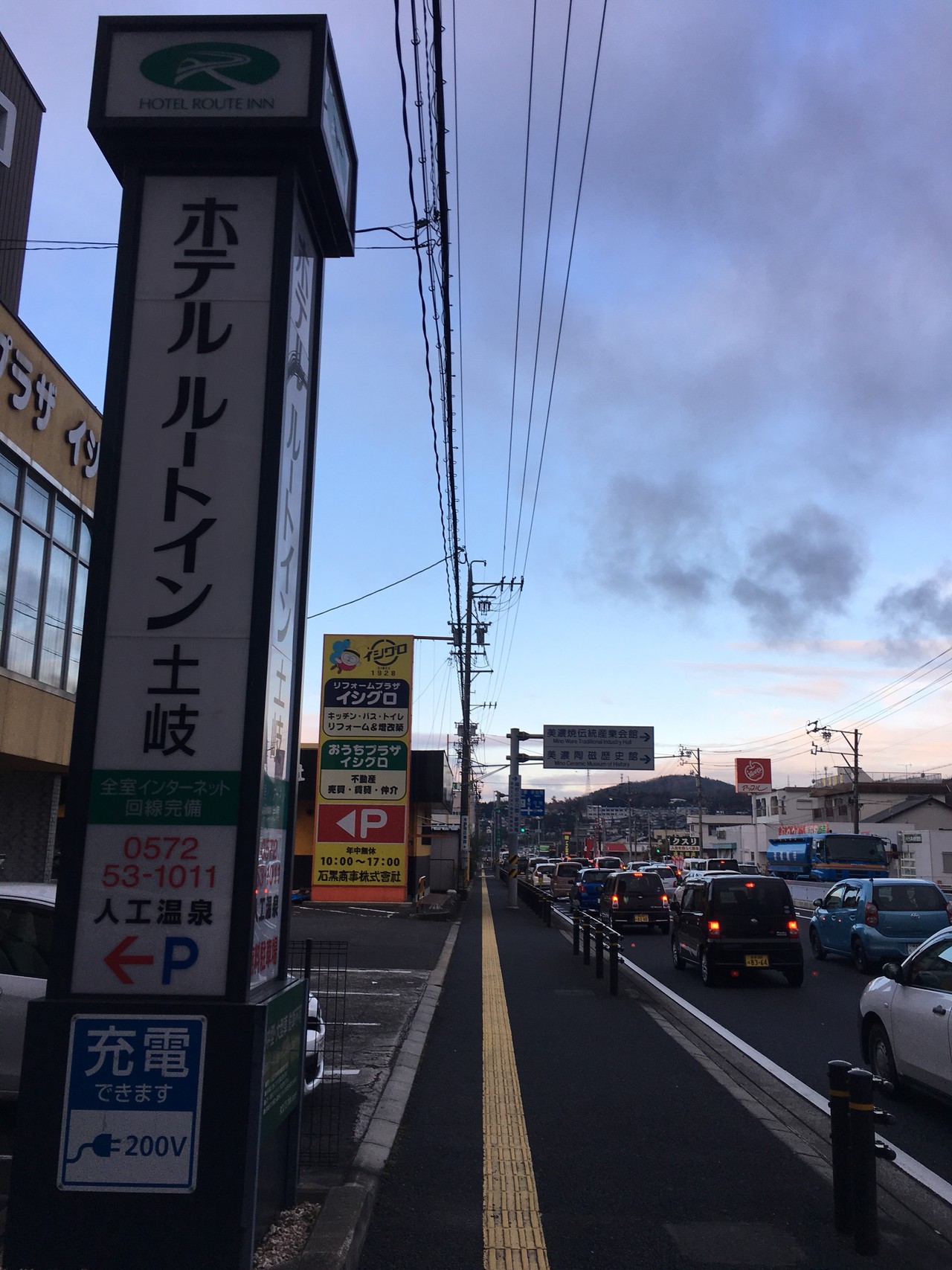 名古屋駅まで道歩き 今年最後の旅 終わりました ミンクさんの浅間山 美濃富士 の活動日記 Yamap ヤマップ