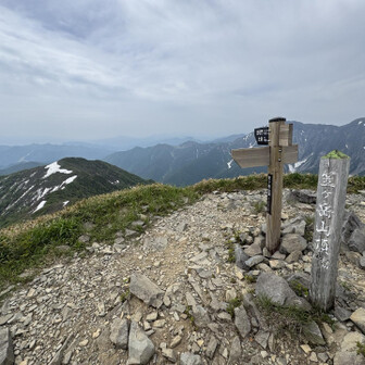 白毛門方面⛰️
