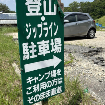 専用駐車場🚗