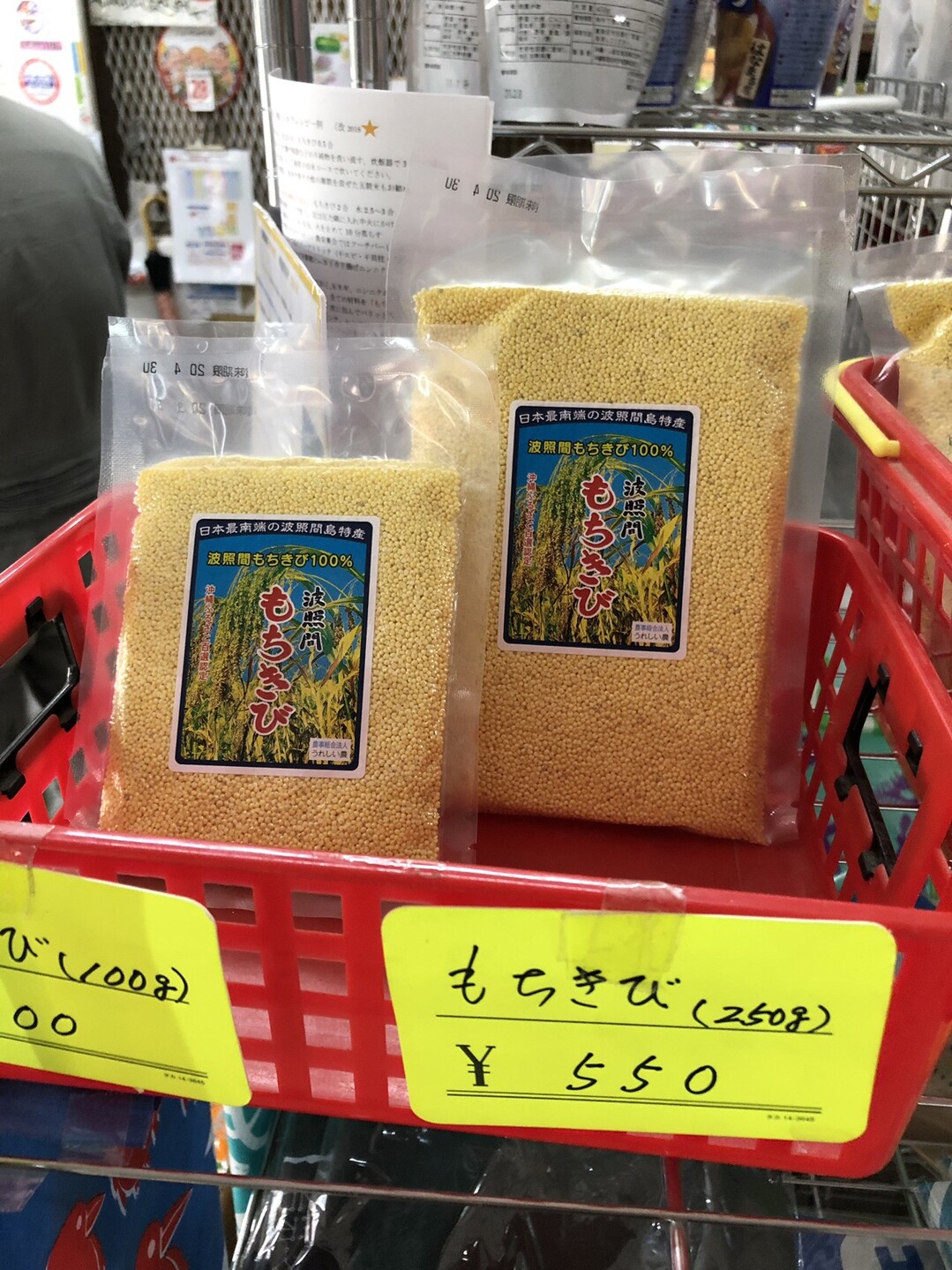 最南端 波照間へ 土 山 登りtaiさんの石垣島 南部の活動日記 Yamap ヤマップ