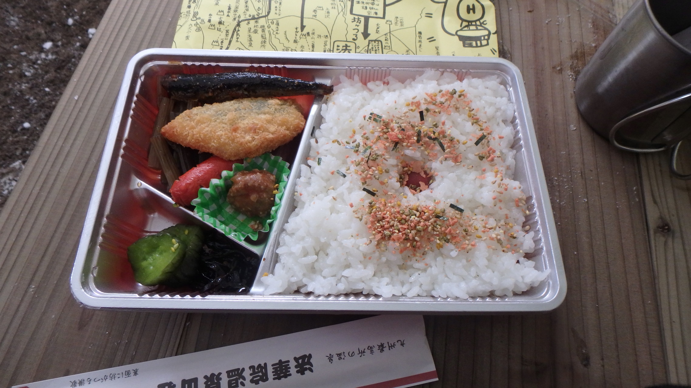 九州横断バスで坊がつると雪の九重へ しょうさんの九重山 久住山 大船山 星生山の活動日記 Yamap ヤマップ