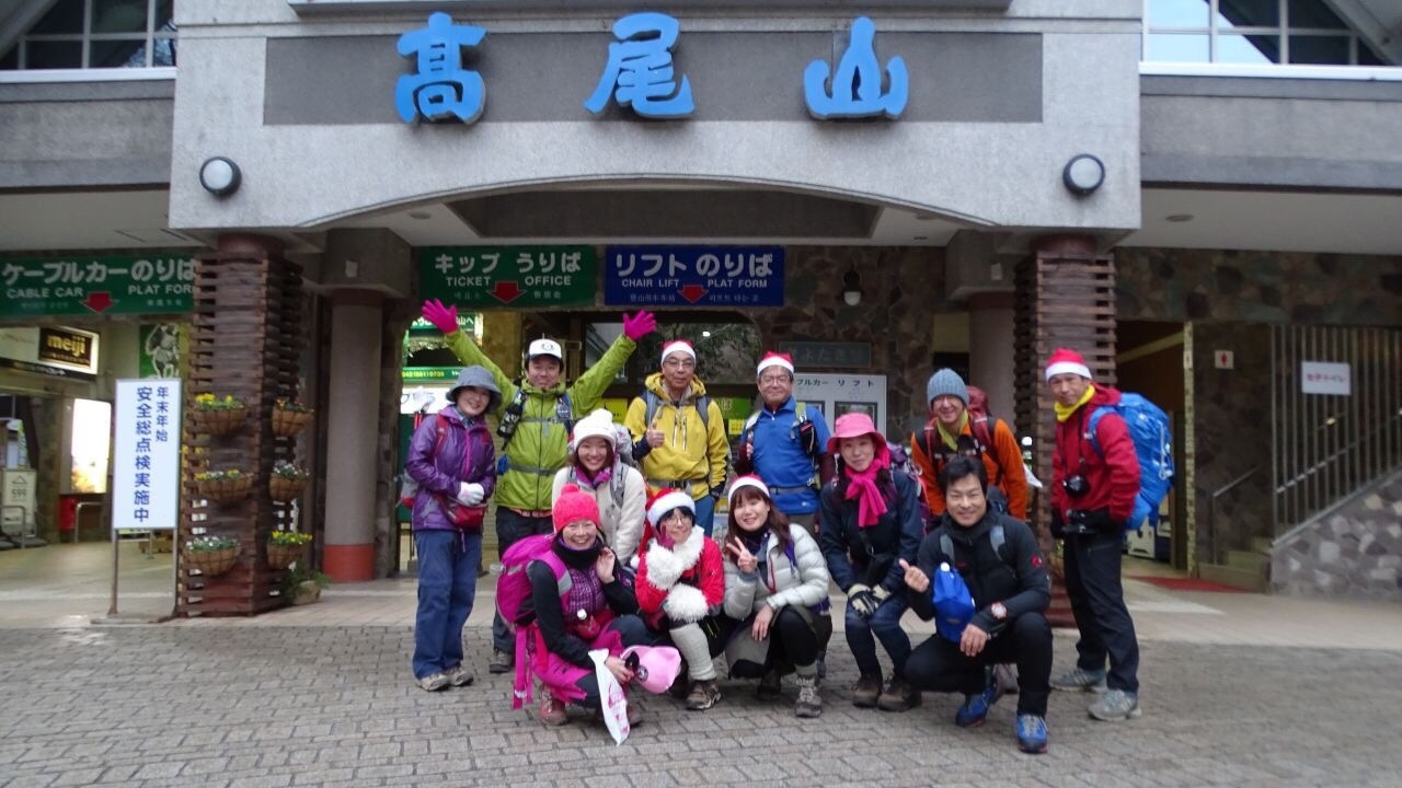 高尾山で今年最後のクリスマスイベント ちゃんりえさんの高尾山 陣馬山 景信山の活動データ Yamap ヤマップ