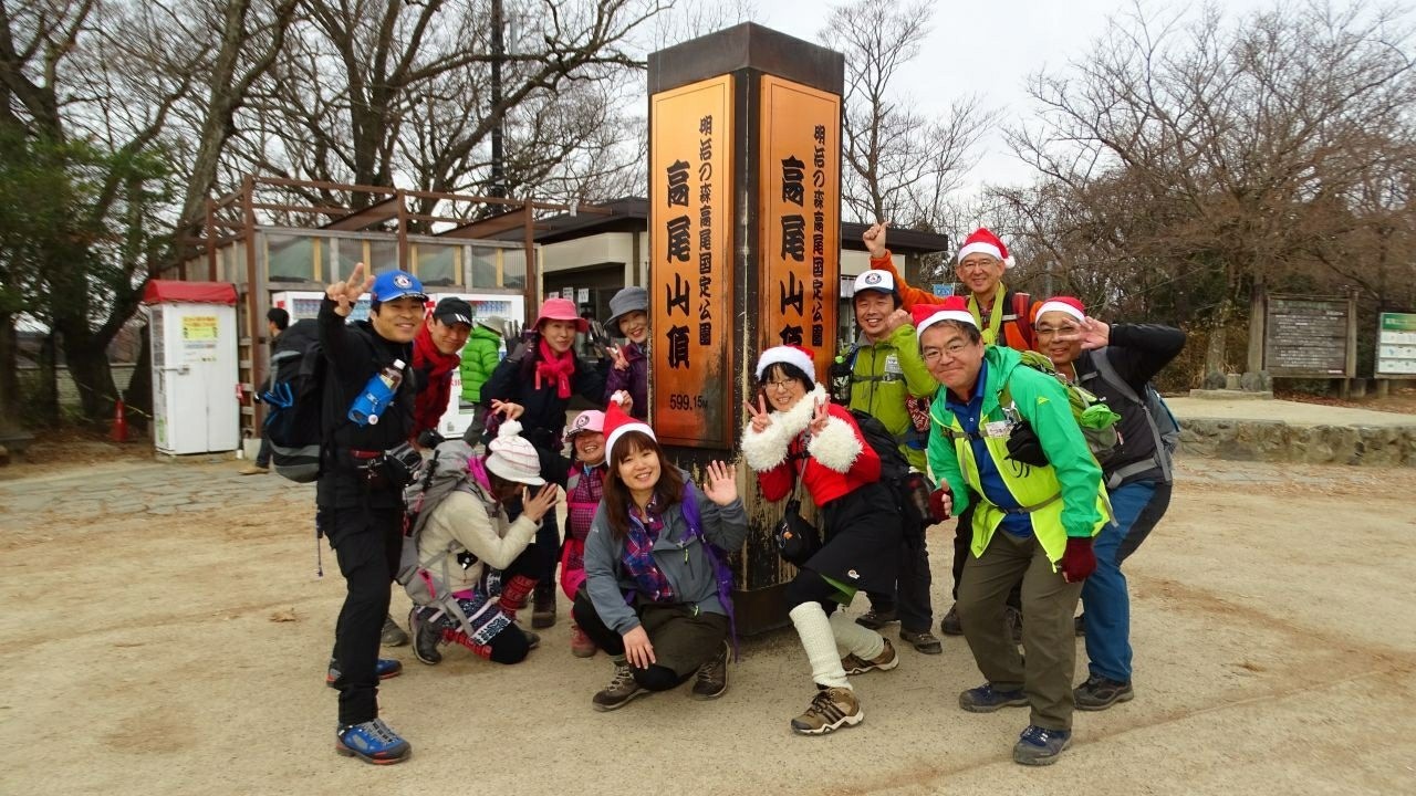 高尾山でメリークリスマス クロちゃん カレンダー Kikoさんの高尾山 陣馬山 景信山の活動データ Yamap ヤマップ