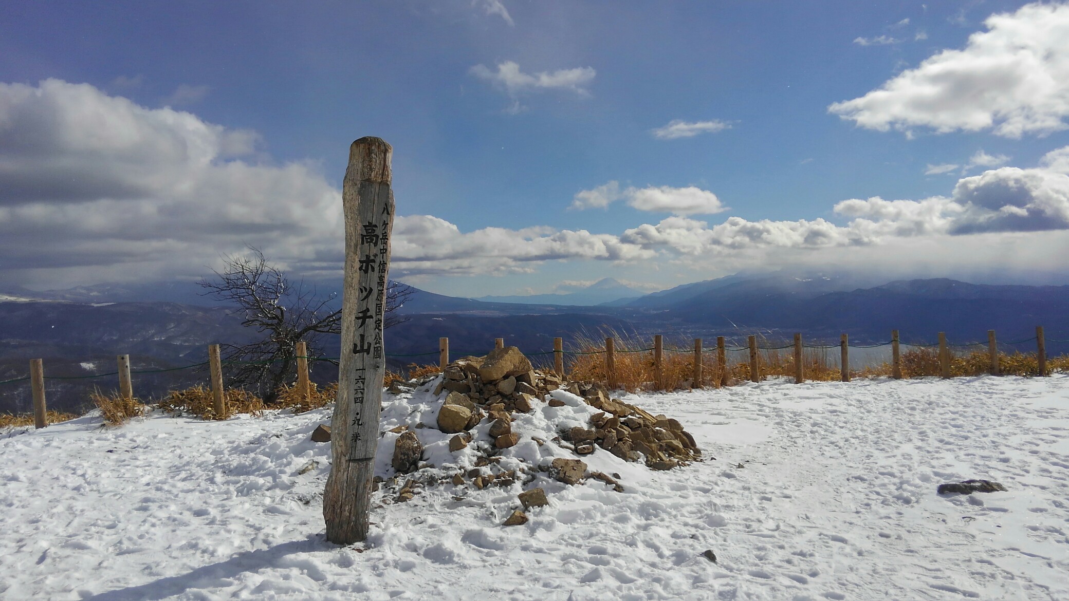 高ボッチ山 305さんの鉢伏山 長野県 高ボッチ山 三峰山の活動データ Yamap ヤマップ