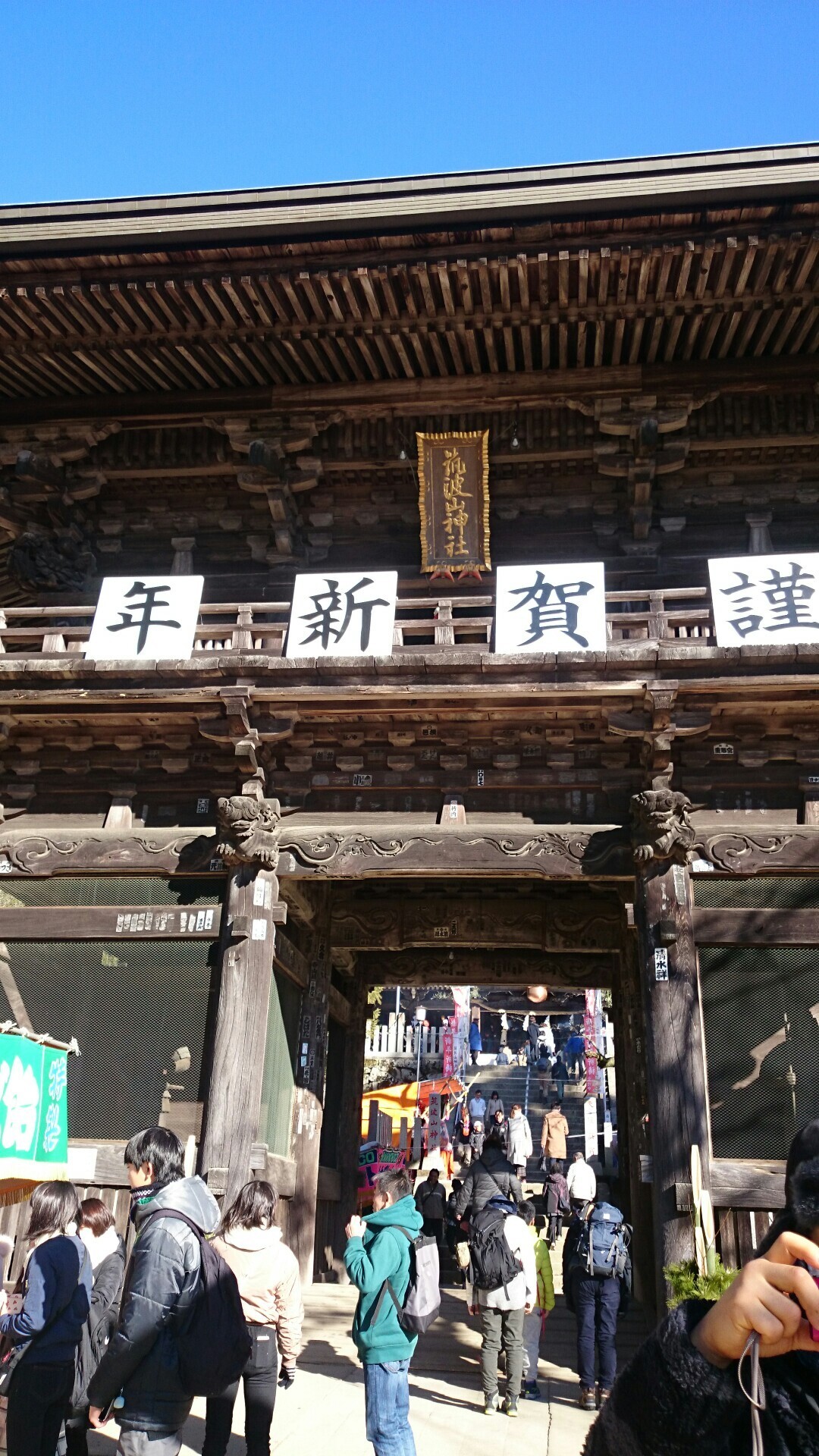 初詣初めて行った 筑波山 やまさんぽさんの筑波山の活動データ Yamap ヤマップ