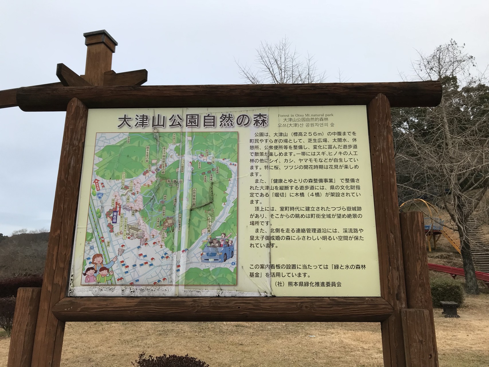 大津山阿蘇神社 大津山 へ ゆりさんの三池山 大間山の活動日記 Yamap ヤマップ